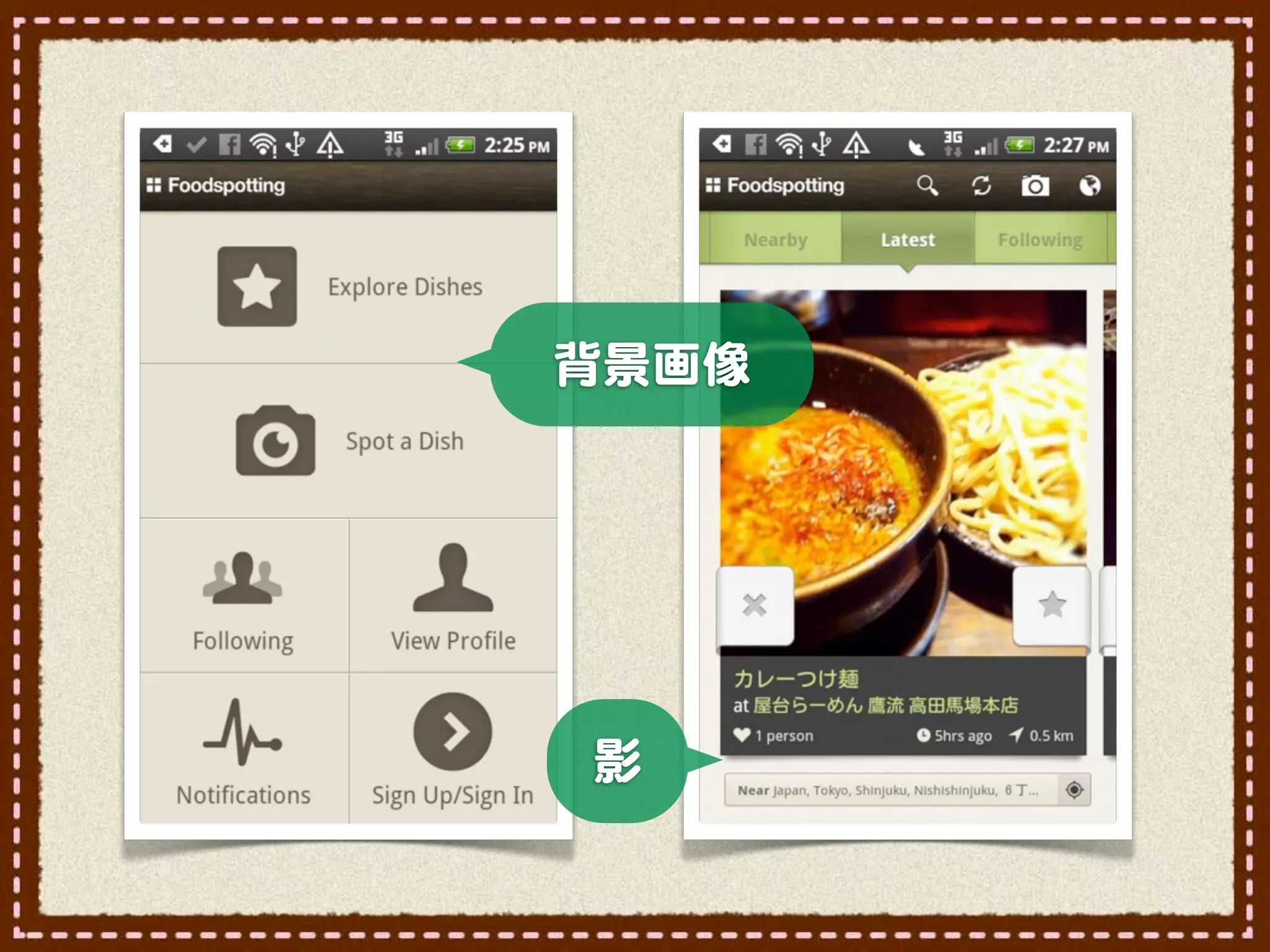 背景画像




影
 