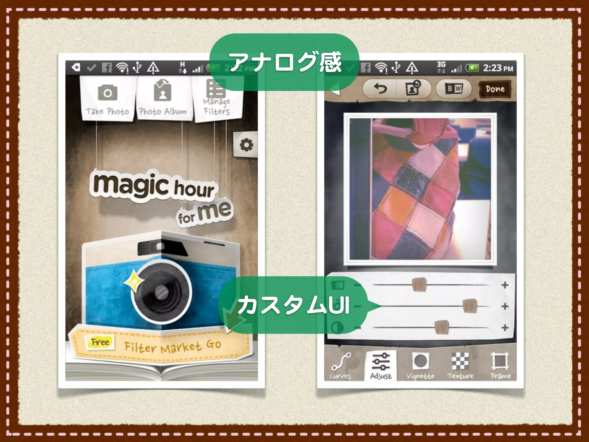 アナログ感




カスタムUUII
 