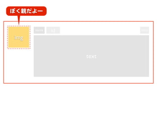 ぼく親だよー


      name   id          time

img


                  text
 