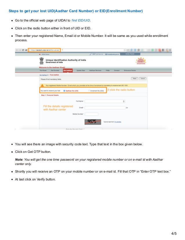 how to change preference language in aadhar card online