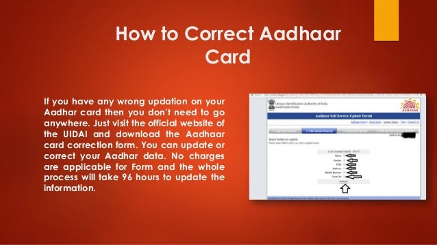 Aadhaar Self Service Update Portal