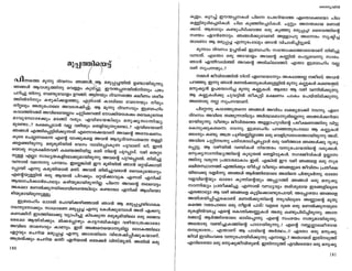 dujeevitham By Benyamin