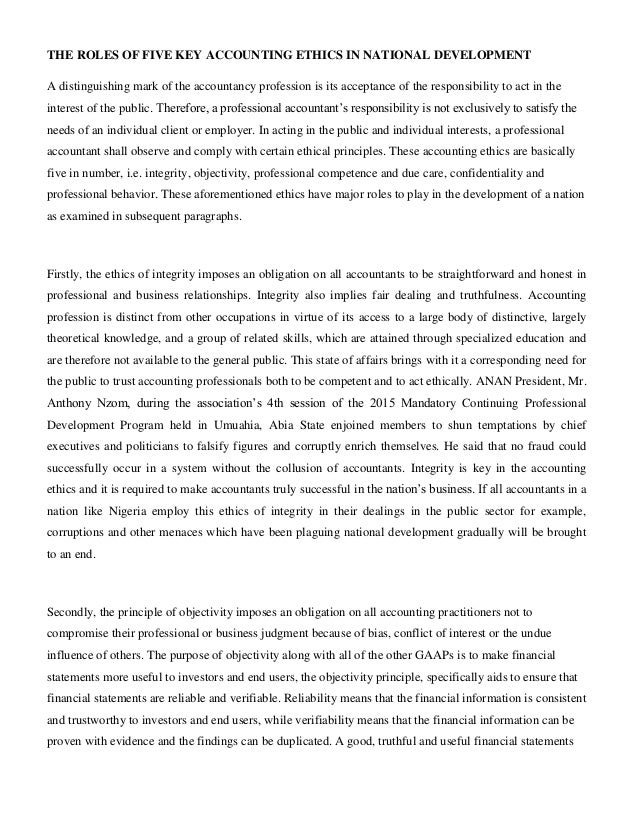 essay integrity