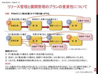 ITIL 2011 Edition Case Study 【Continuous Study】