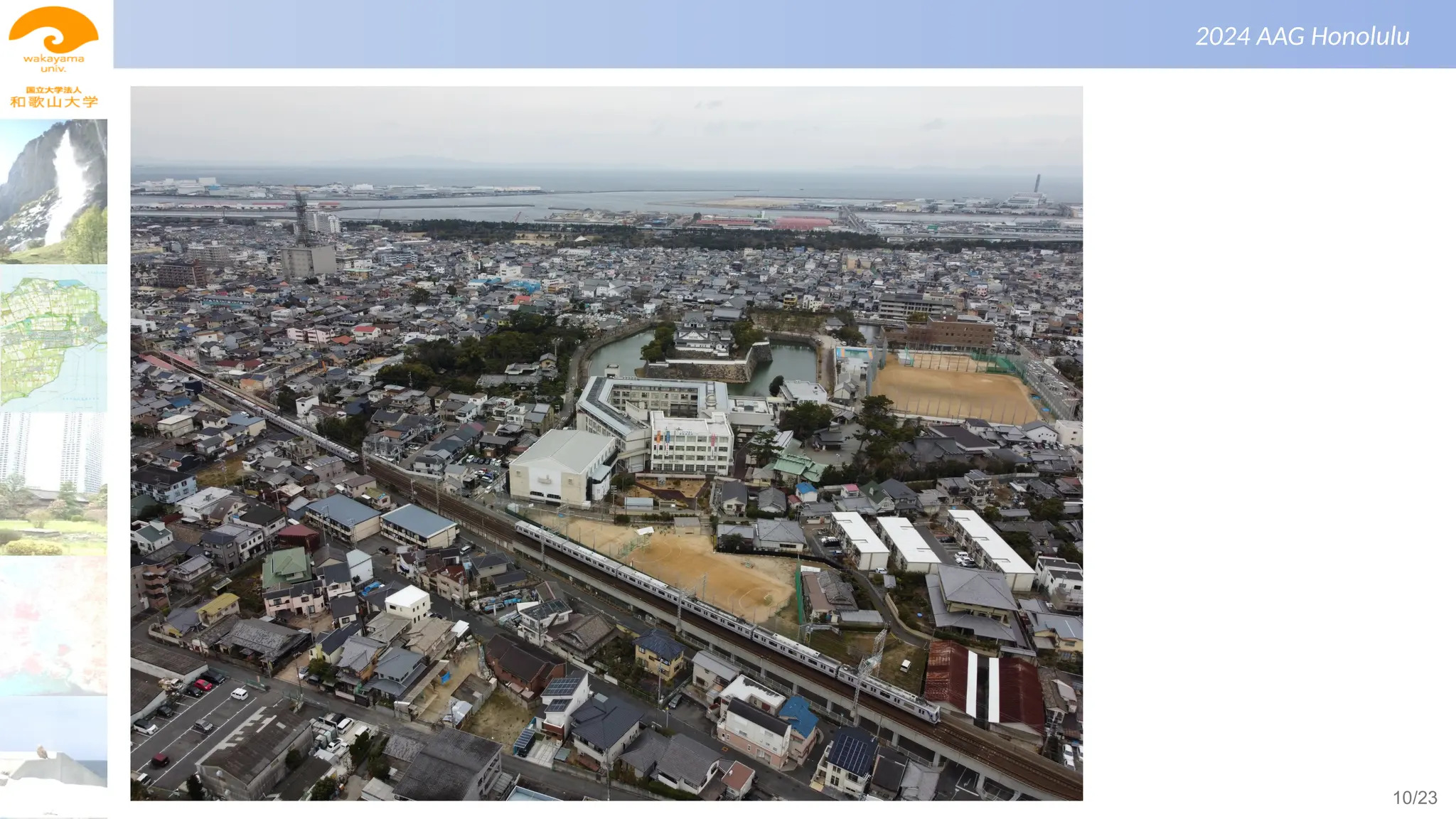 景観生態学（第１回）
2024 AAG Honolulu
10/23
 