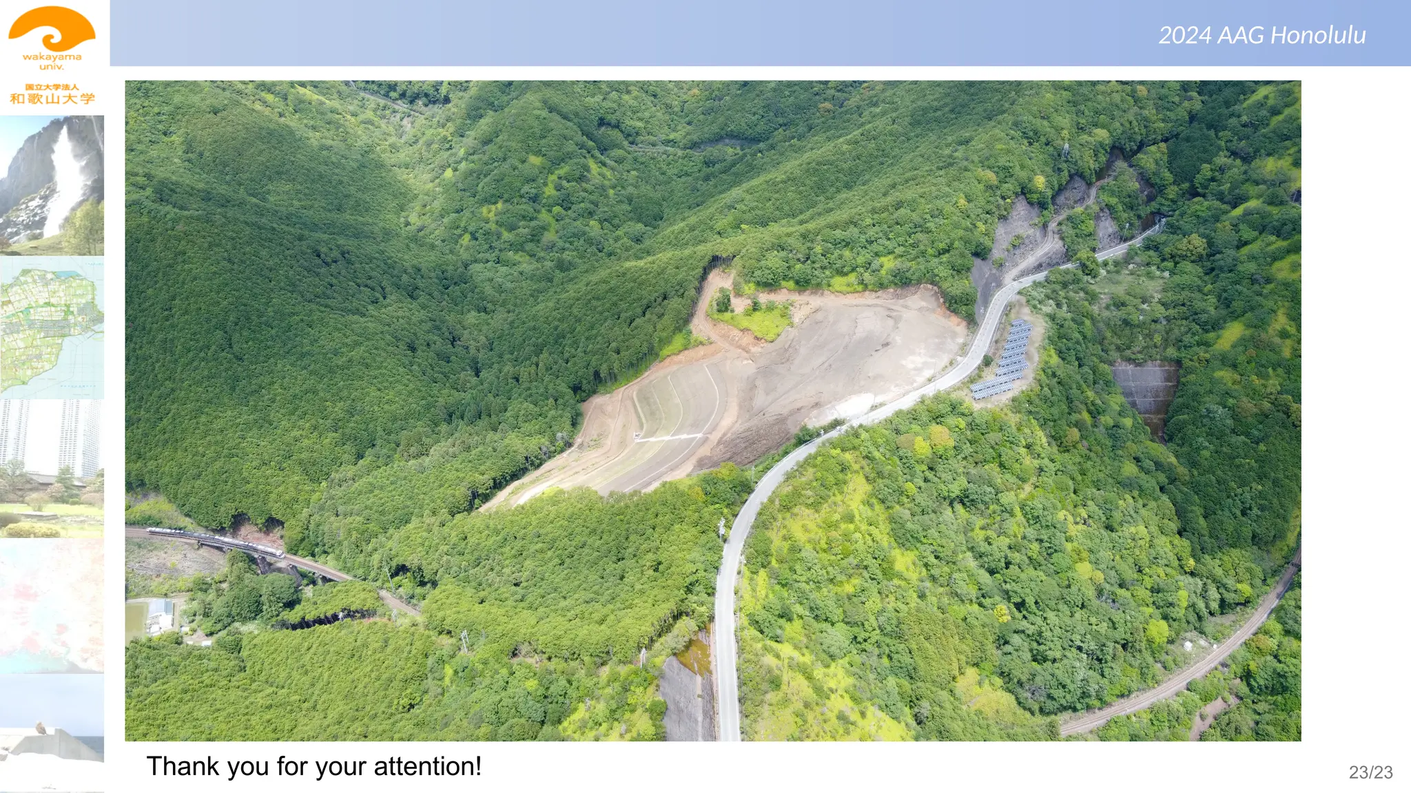 景観生態学（第１回）
2024 AAG Honolulu
Thank you for your attention! 23/23
 