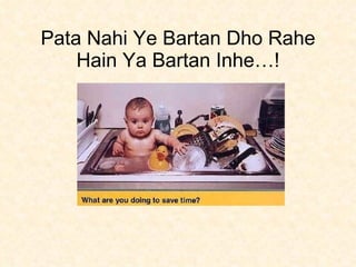 Pata Nahi Ye Bartan Dho Rahe Hain Ya Bartan Inhe…! 