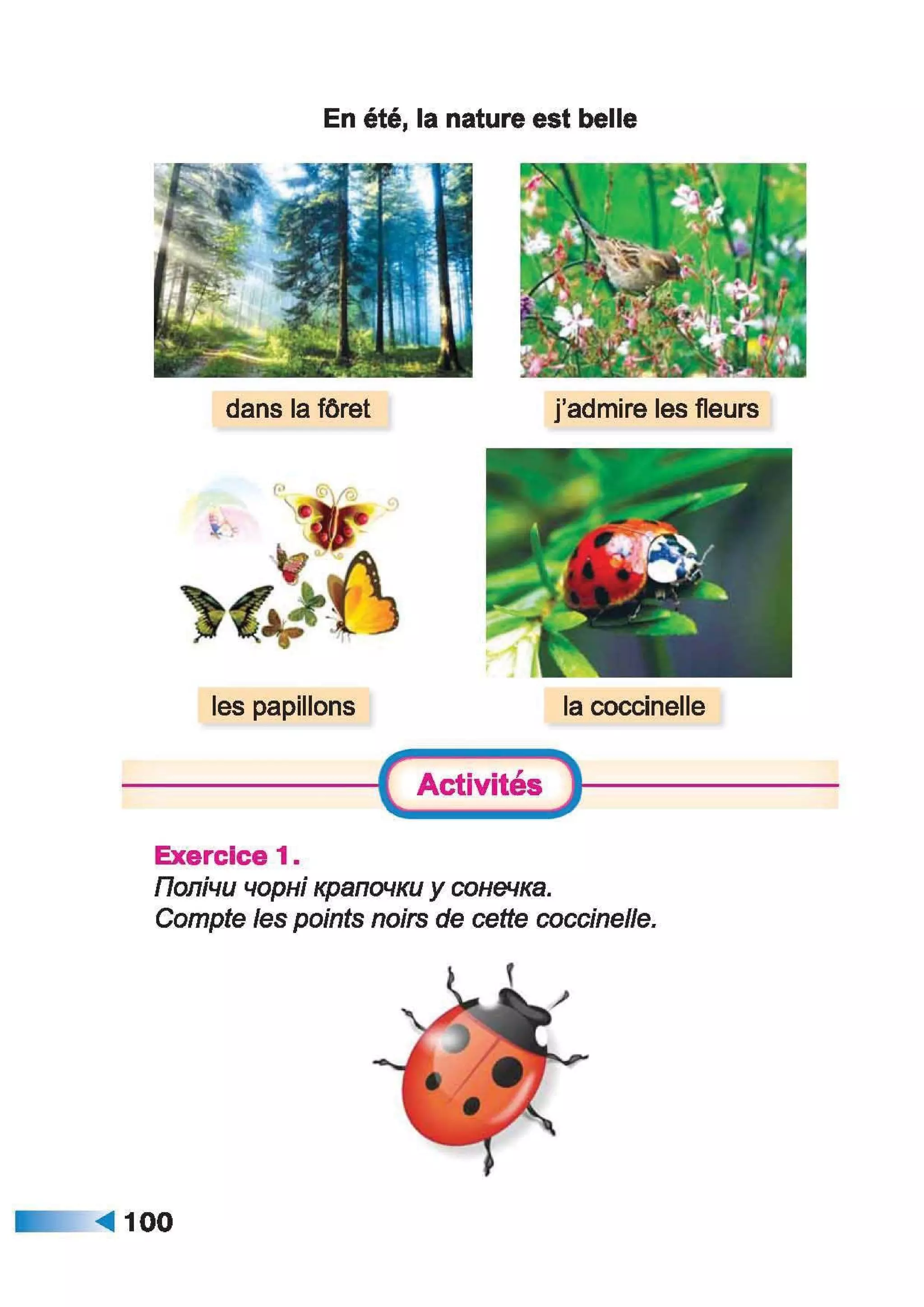 À ­æã§ìª  ¬®¢  (ã¬ ª, à¨¢®è¥ó¢ ) 2 ª« á