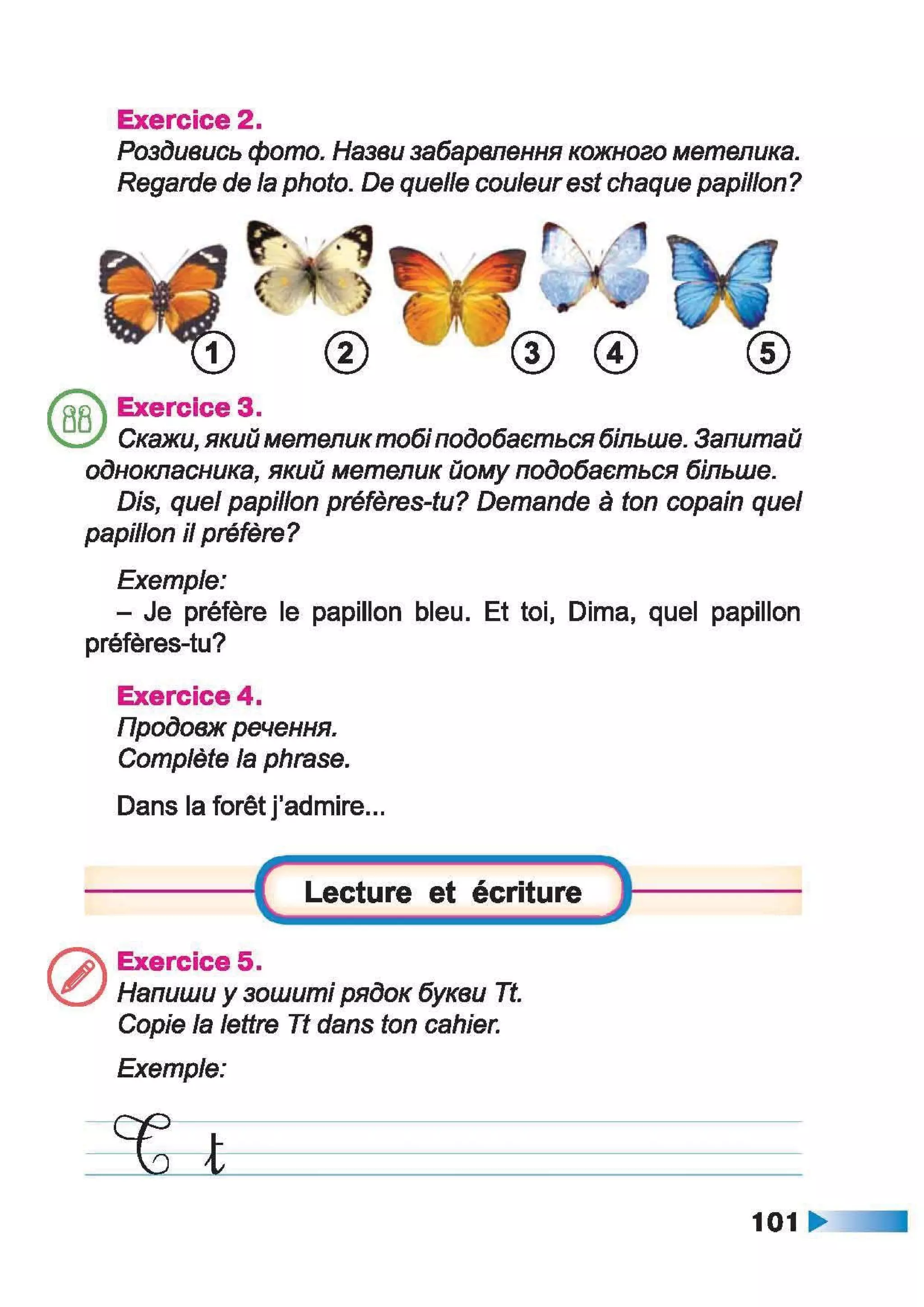 À ­æã§ìª  ¬®¢  (ã¬ ª, à¨¢®è¥ó¢ ) 2 ª« á