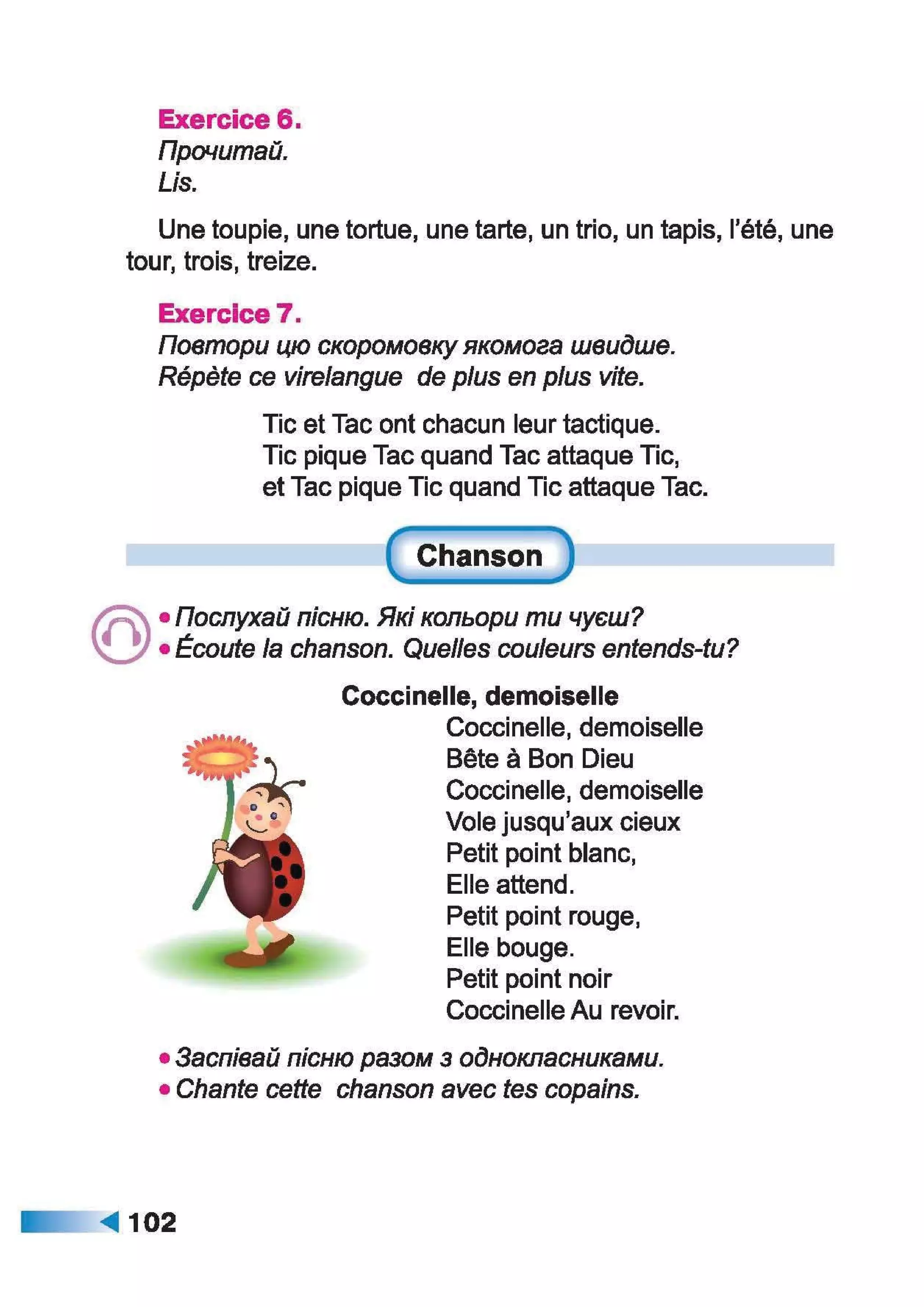 À ­æã§ìª  ¬®¢  (ã¬ ª, à¨¢®è¥ó¢ ) 2 ª« á