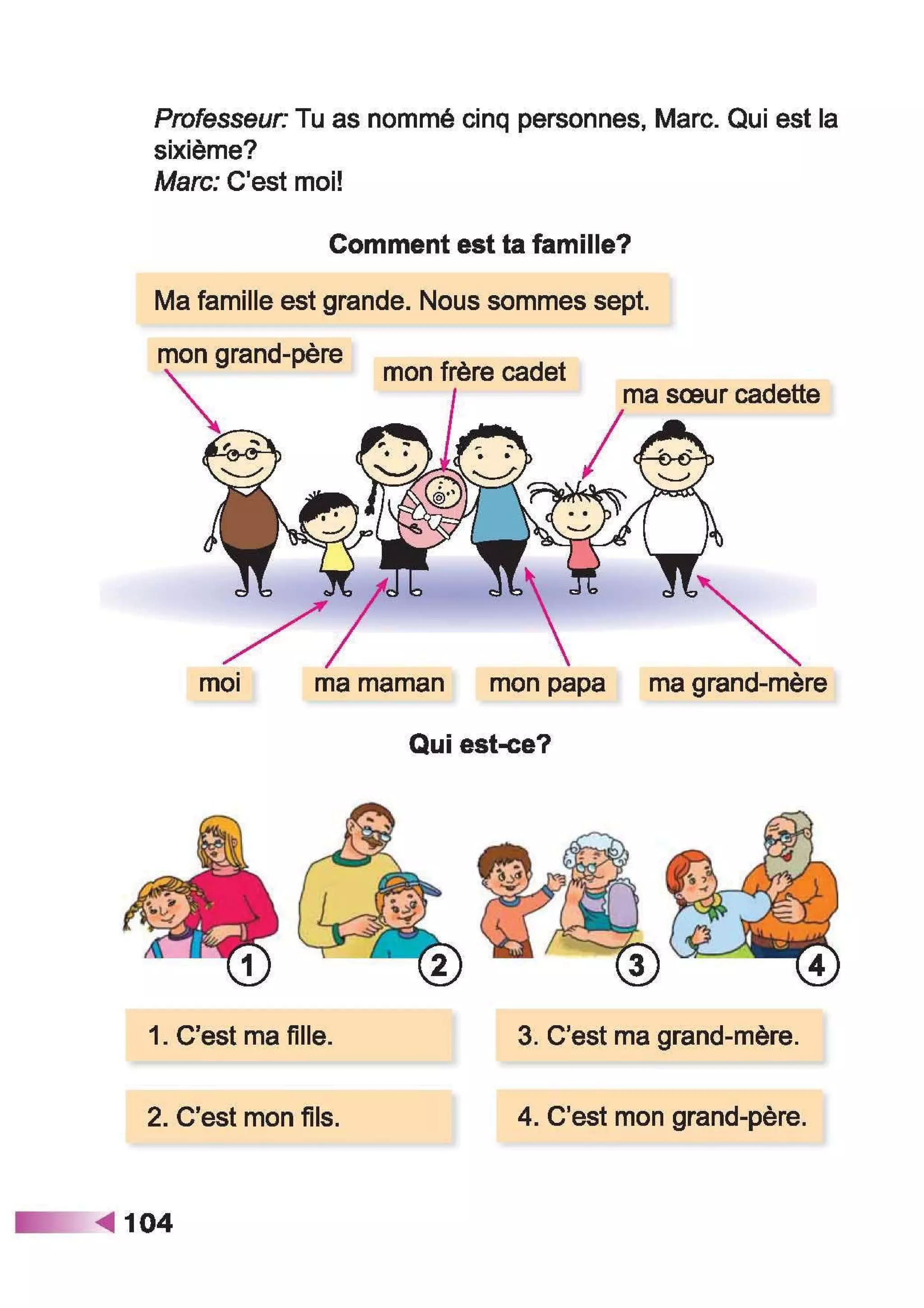 À ­æã§ìª  ¬®¢  (ã¬ ª, à¨¢®è¥ó¢ ) 2 ª« á