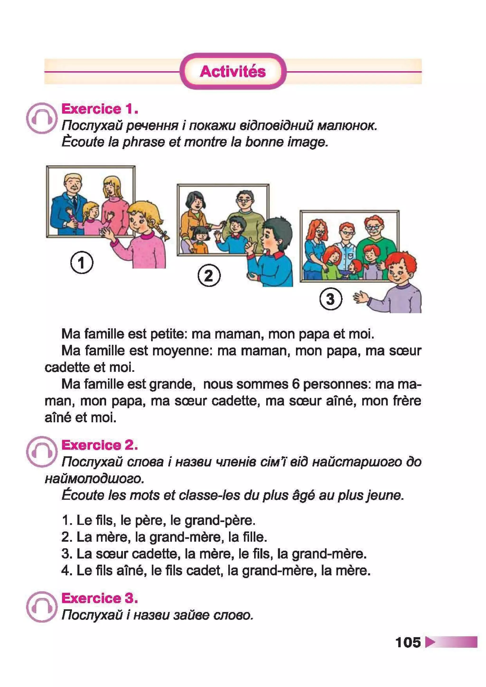 À ­æã§ìª  ¬®¢  (ã¬ ª, à¨¢®è¥ó¢ ) 2 ª« á