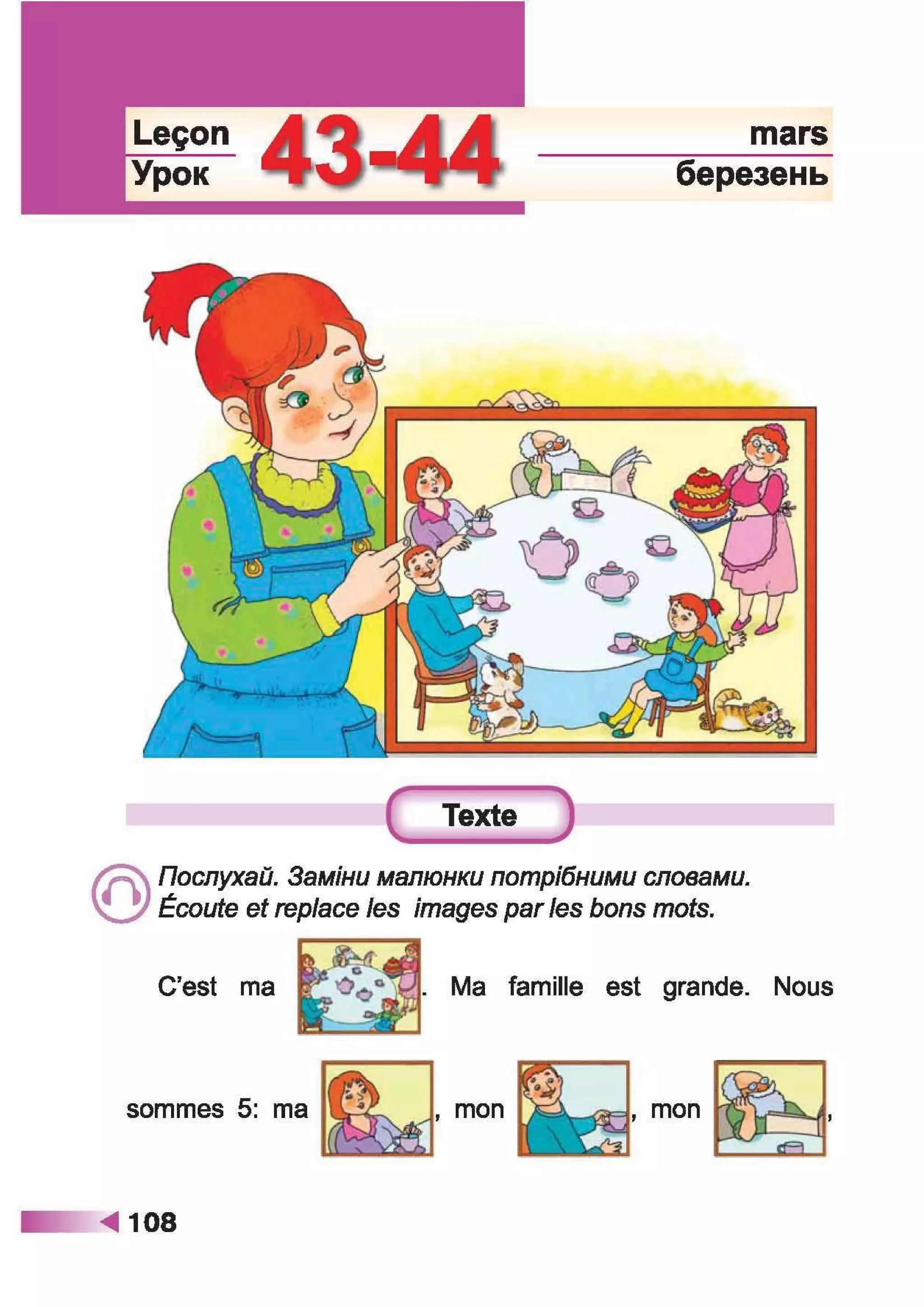 À ­æã§ìª  ¬®¢  (ã¬ ª, à¨¢®è¥ó¢ ) 2 ª« á