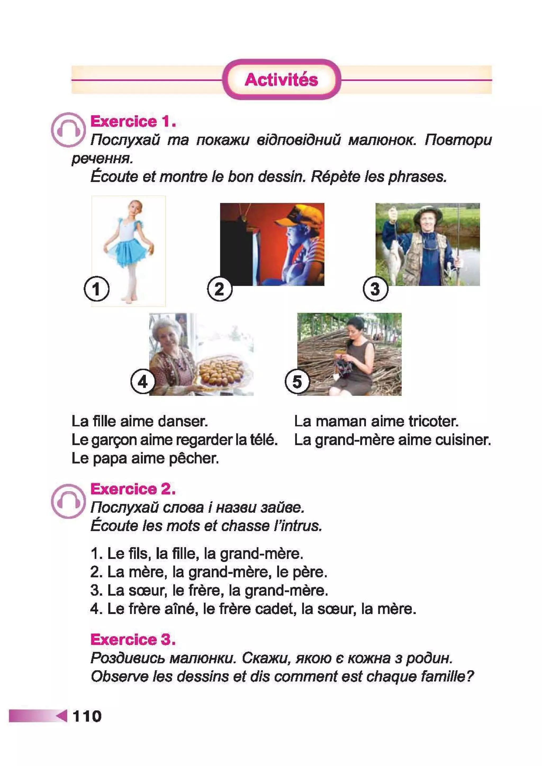 À ­æã§ìª  ¬®¢  (ã¬ ª, à¨¢®è¥ó¢ ) 2 ª« á