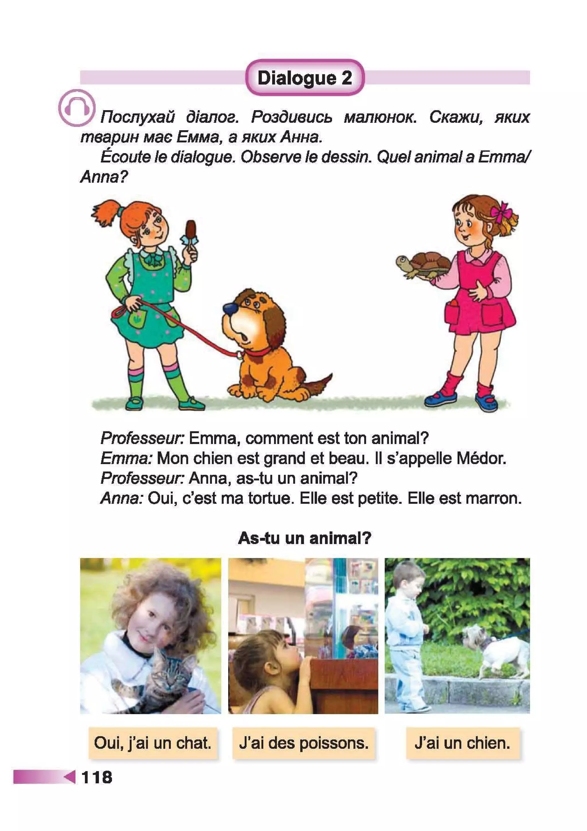 À ­æã§ìª  ¬®¢  (ã¬ ª, à¨¢®è¥ó¢ ) 2 ª« á