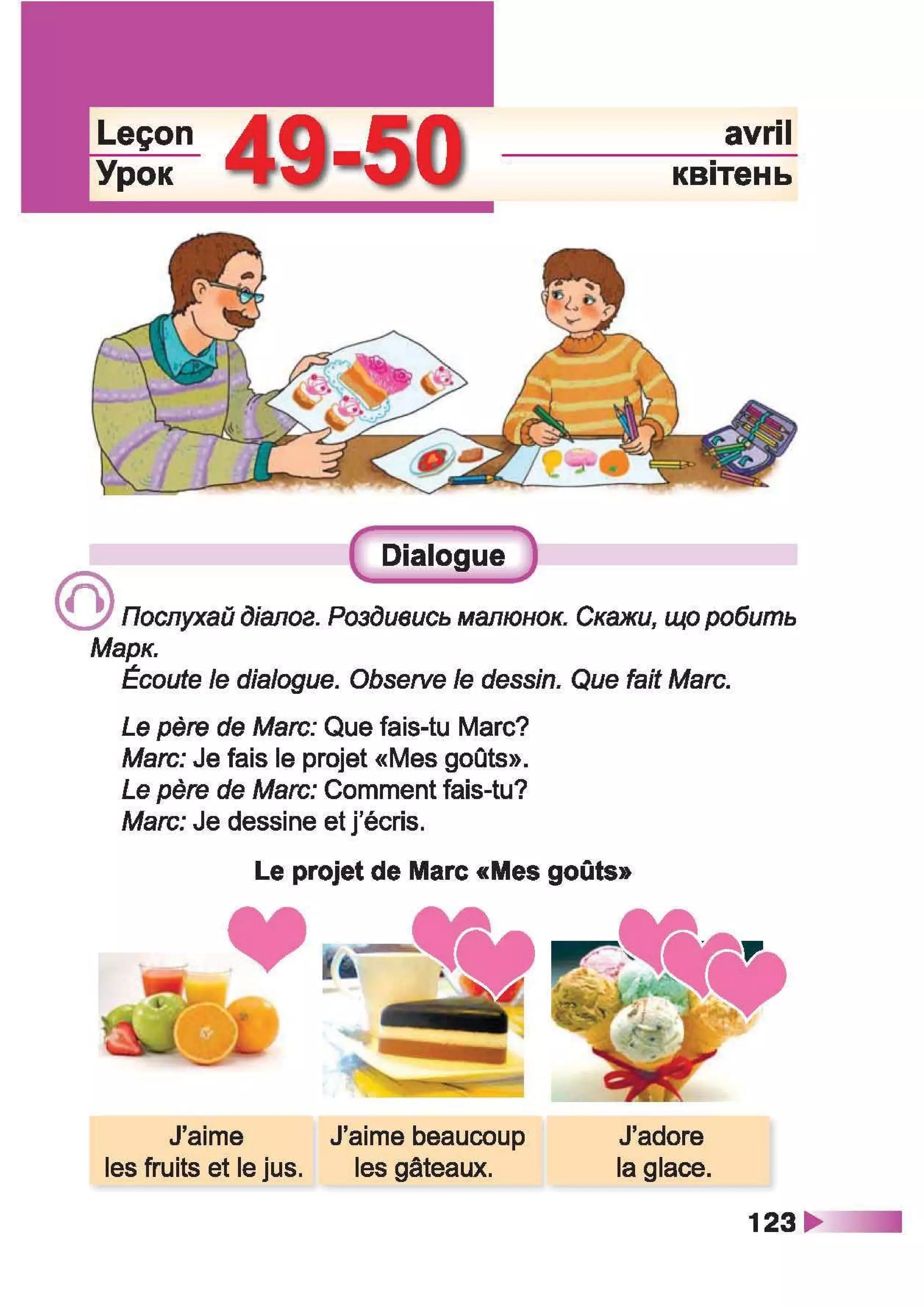 À ­æã§ìª  ¬®¢  (ã¬ ª, à¨¢®è¥ó¢ ) 2 ª« á