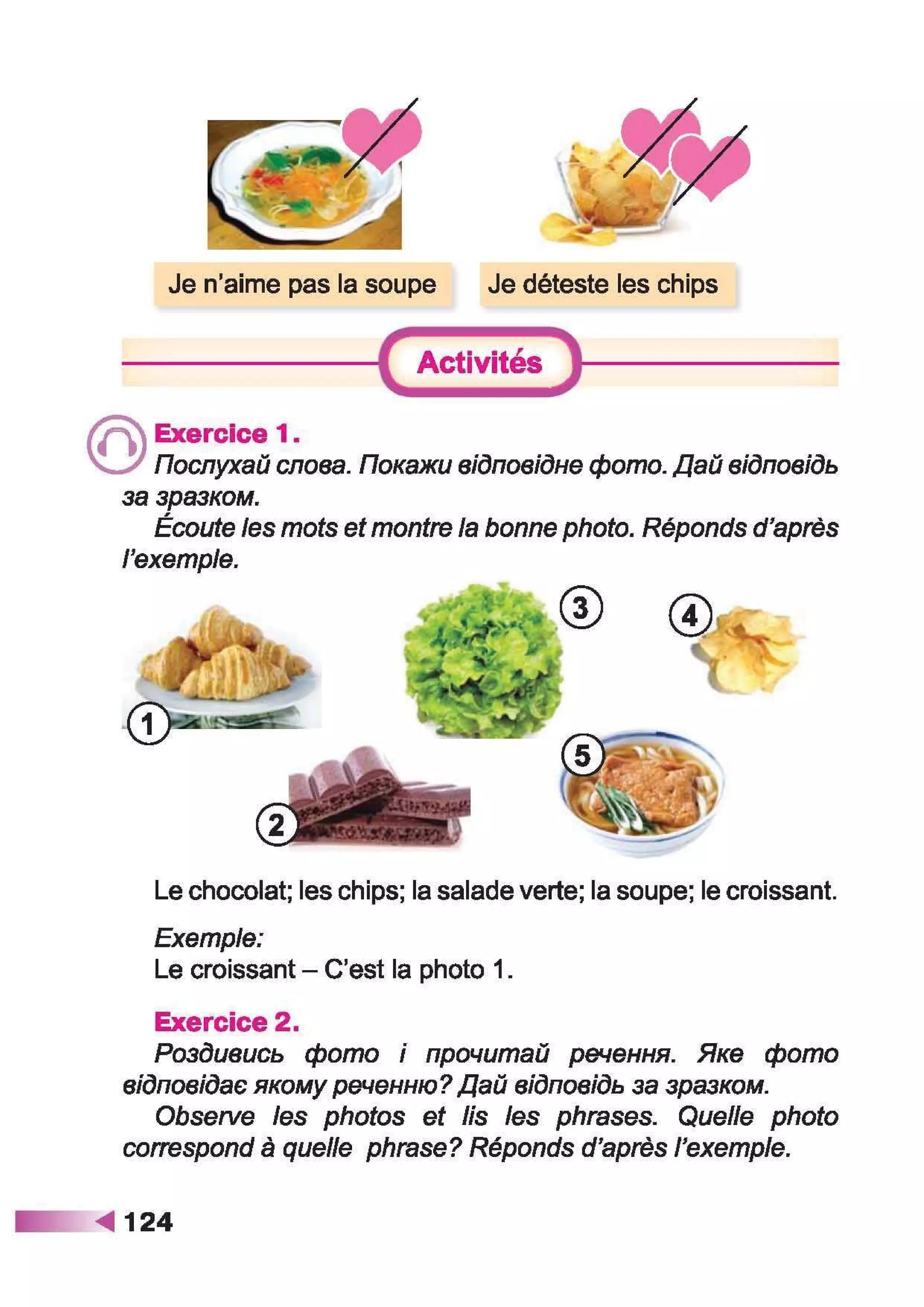 À ­æã§ìª  ¬®¢  (ã¬ ª, à¨¢®è¥ó¢ ) 2 ª« á