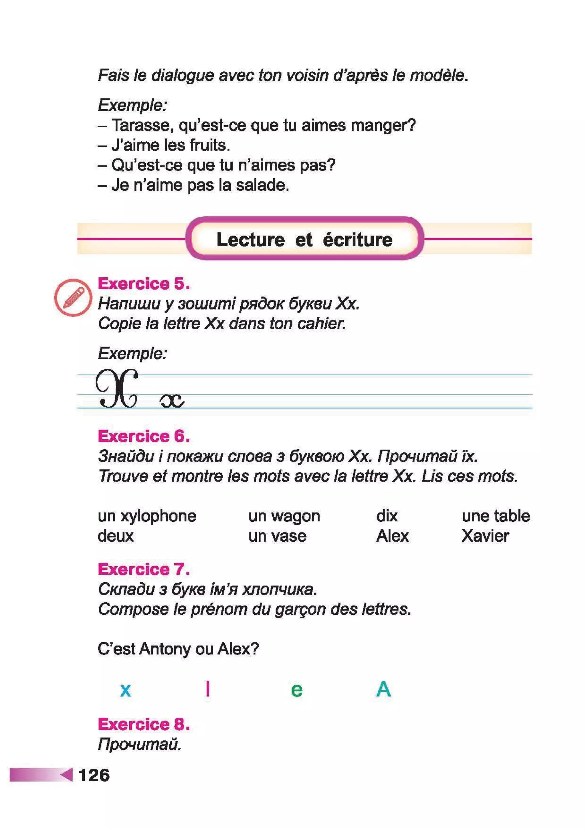 À ­æã§ìª  ¬®¢  (ã¬ ª, à¨¢®è¥ó¢ ) 2 ª« á