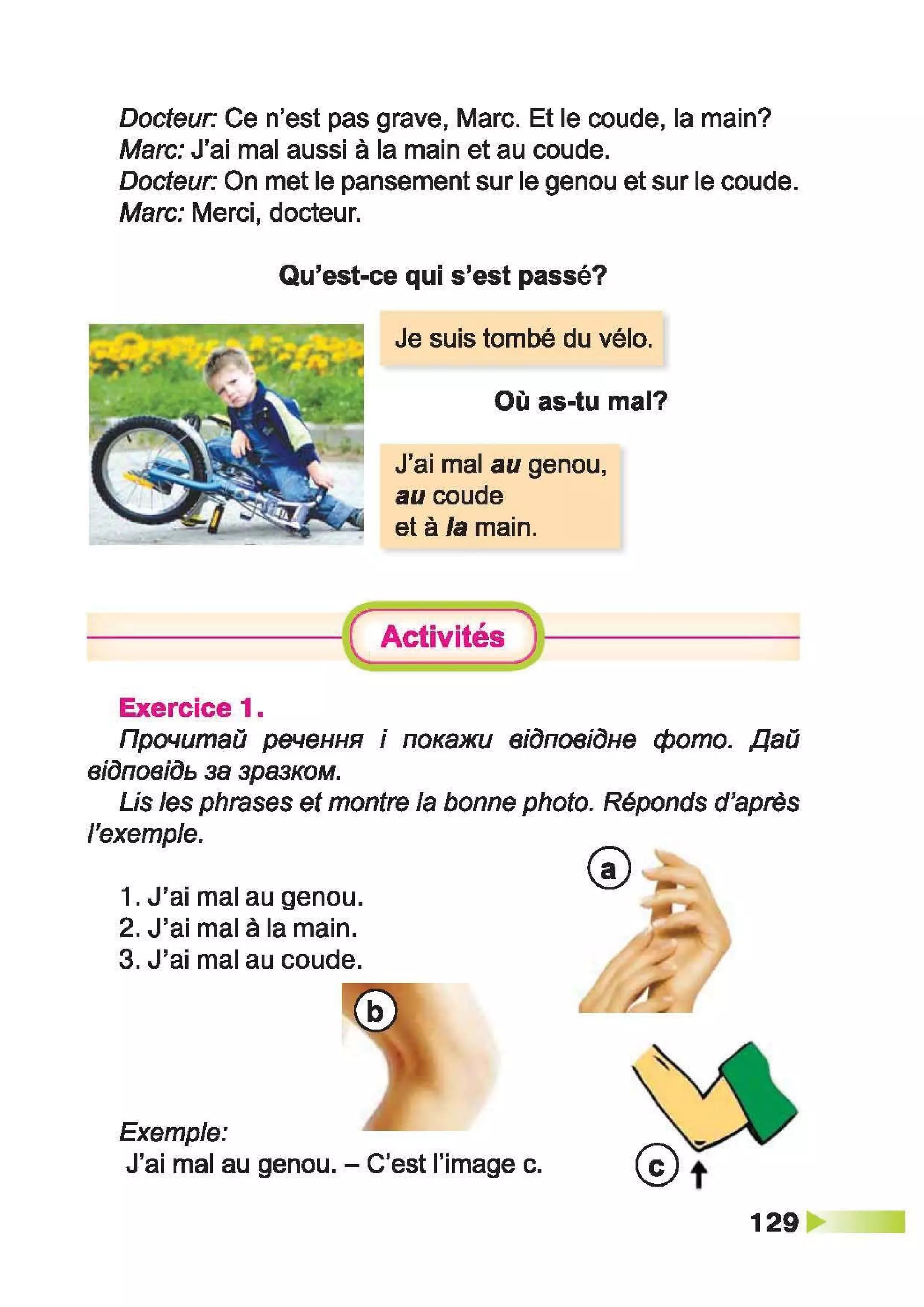 À ­æã§ìª  ¬®¢  (ã¬ ª, à¨¢®è¥ó¢ ) 2 ª« á