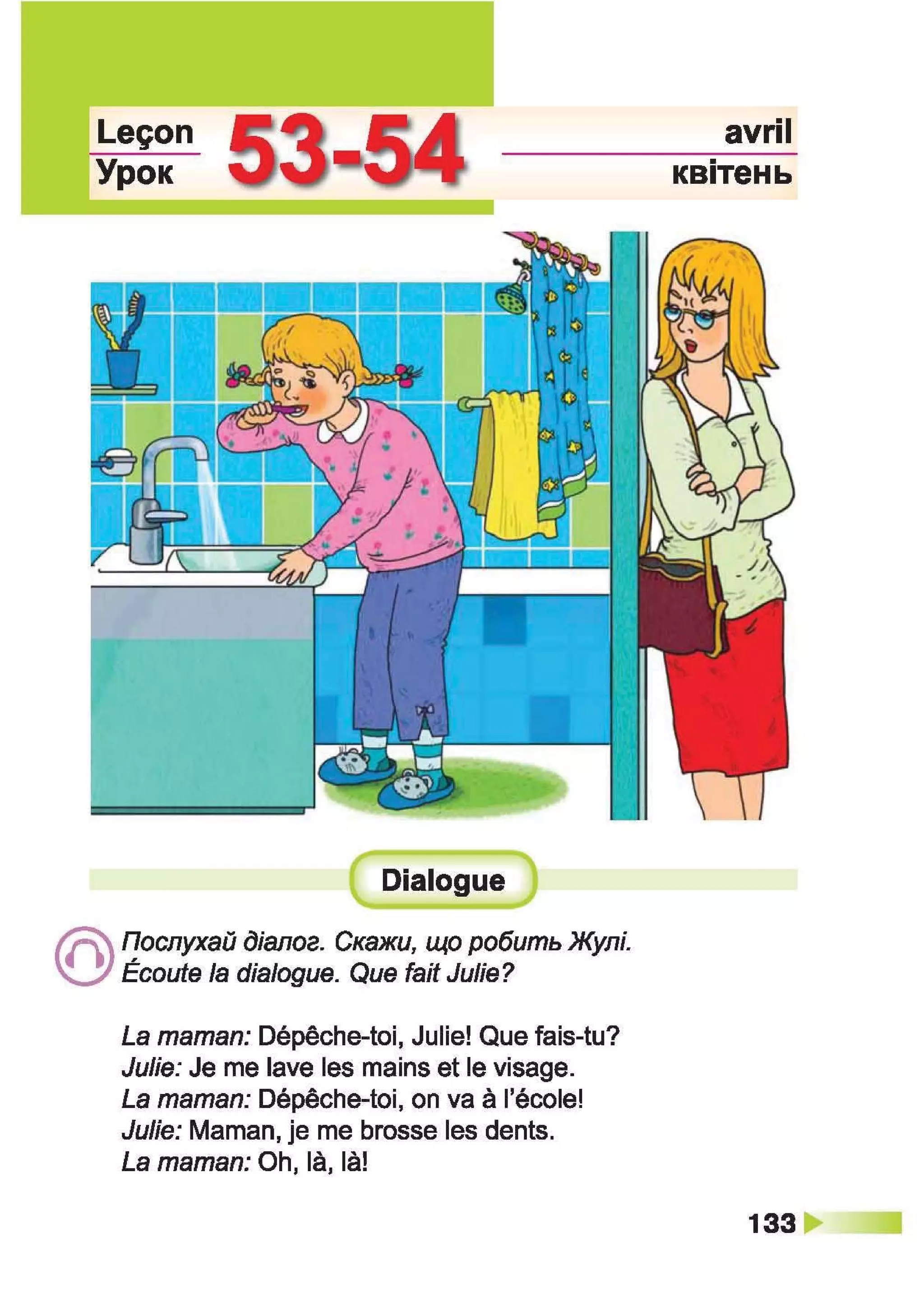 À ­æã§ìª  ¬®¢  (ã¬ ª, à¨¢®è¥ó¢ ) 2 ª« á