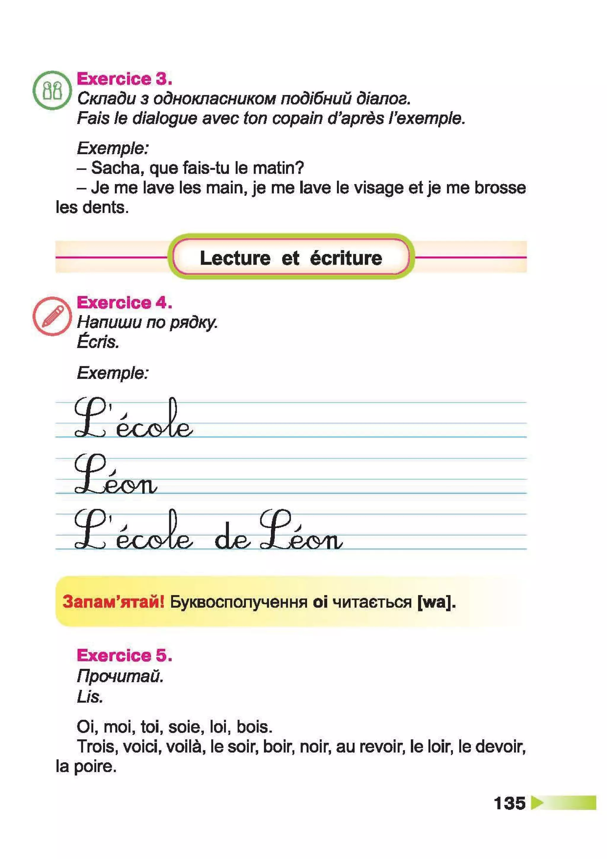 À ­æã§ìª  ¬®¢  (ã¬ ª, à¨¢®è¥ó¢ ) 2 ª« á