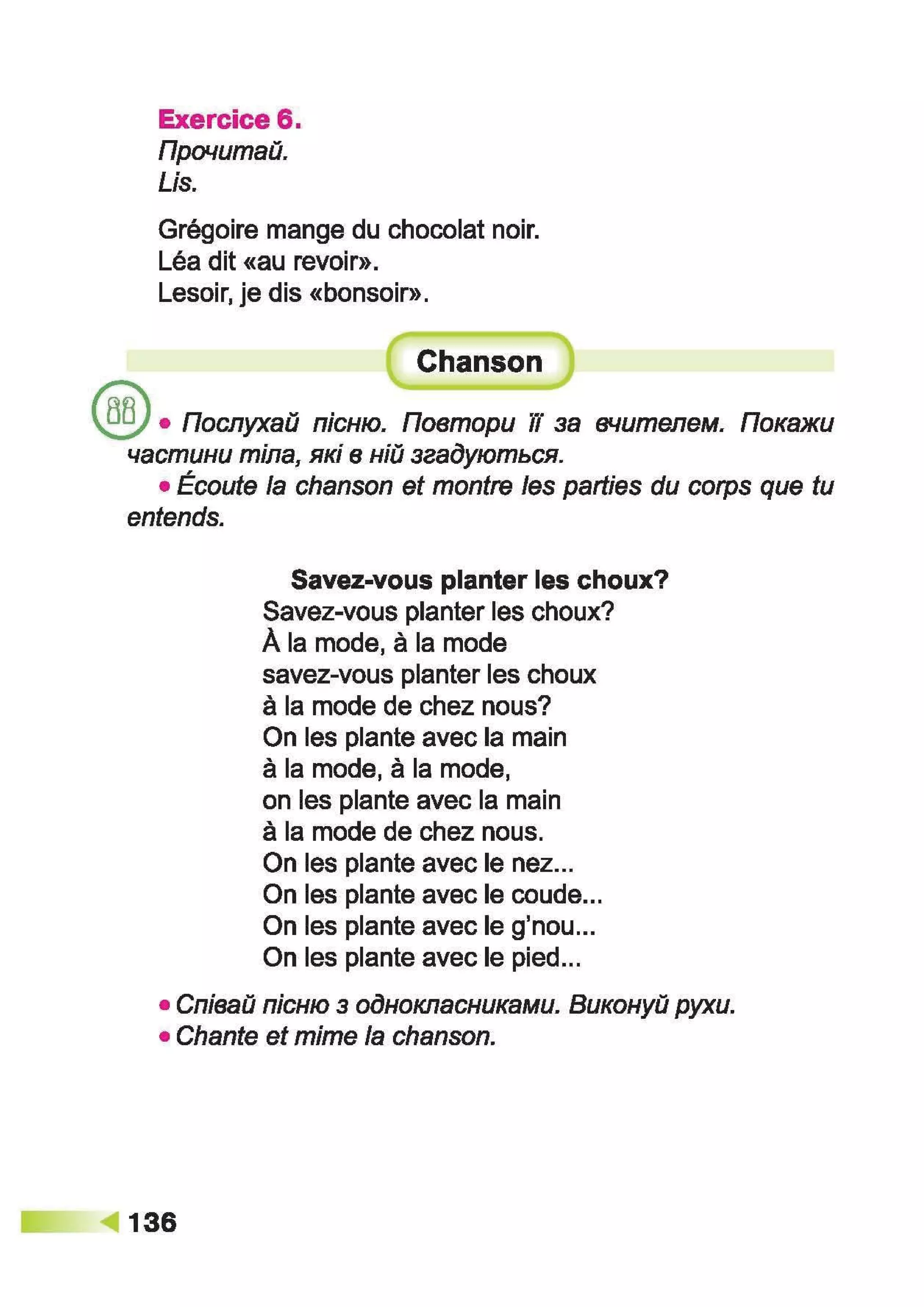 À ­æã§ìª  ¬®¢  (ã¬ ª, à¨¢®è¥ó¢ ) 2 ª« á