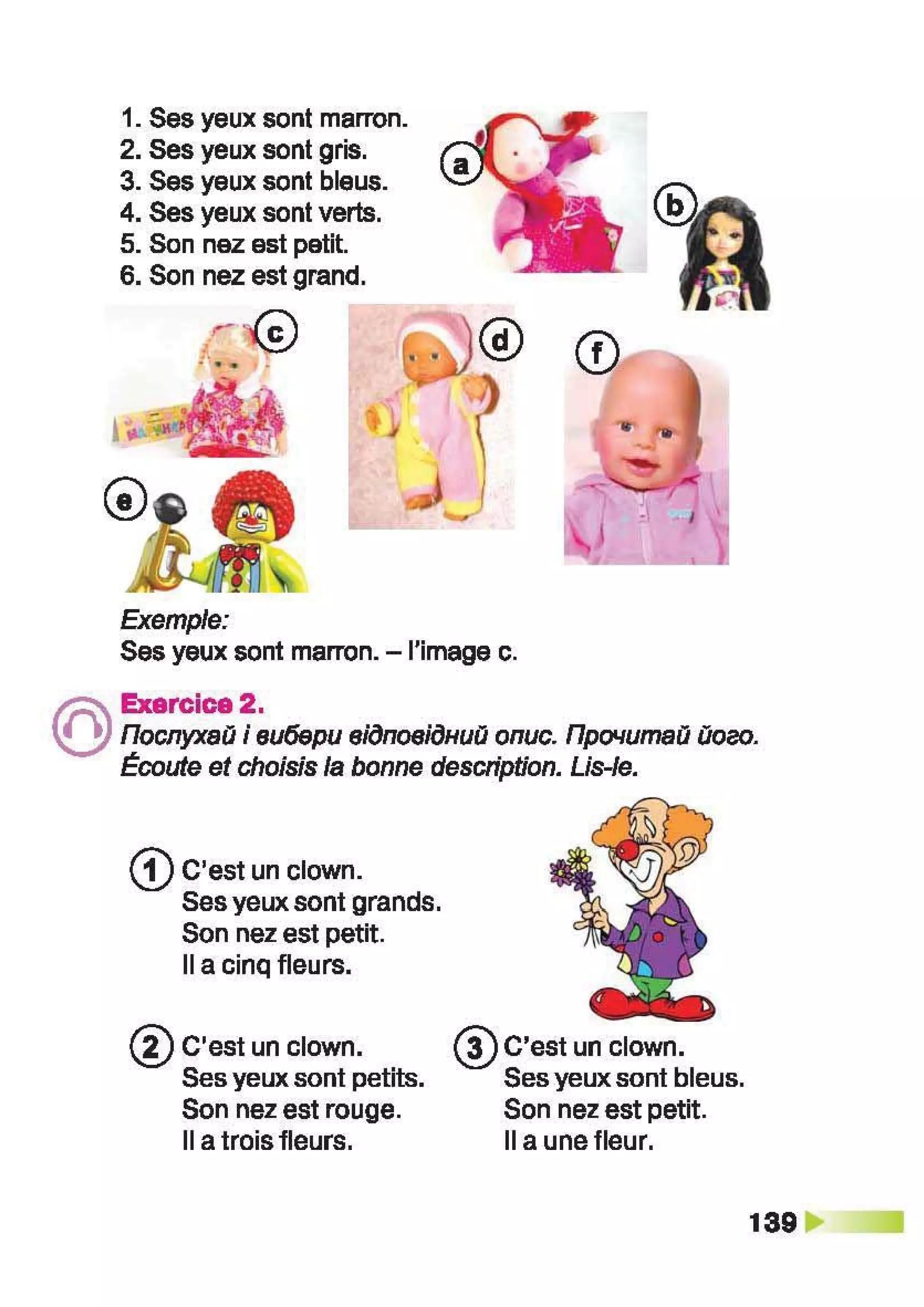 À ­æã§ìª  ¬®¢  (ã¬ ª, à¨¢®è¥ó¢ ) 2 ª« á