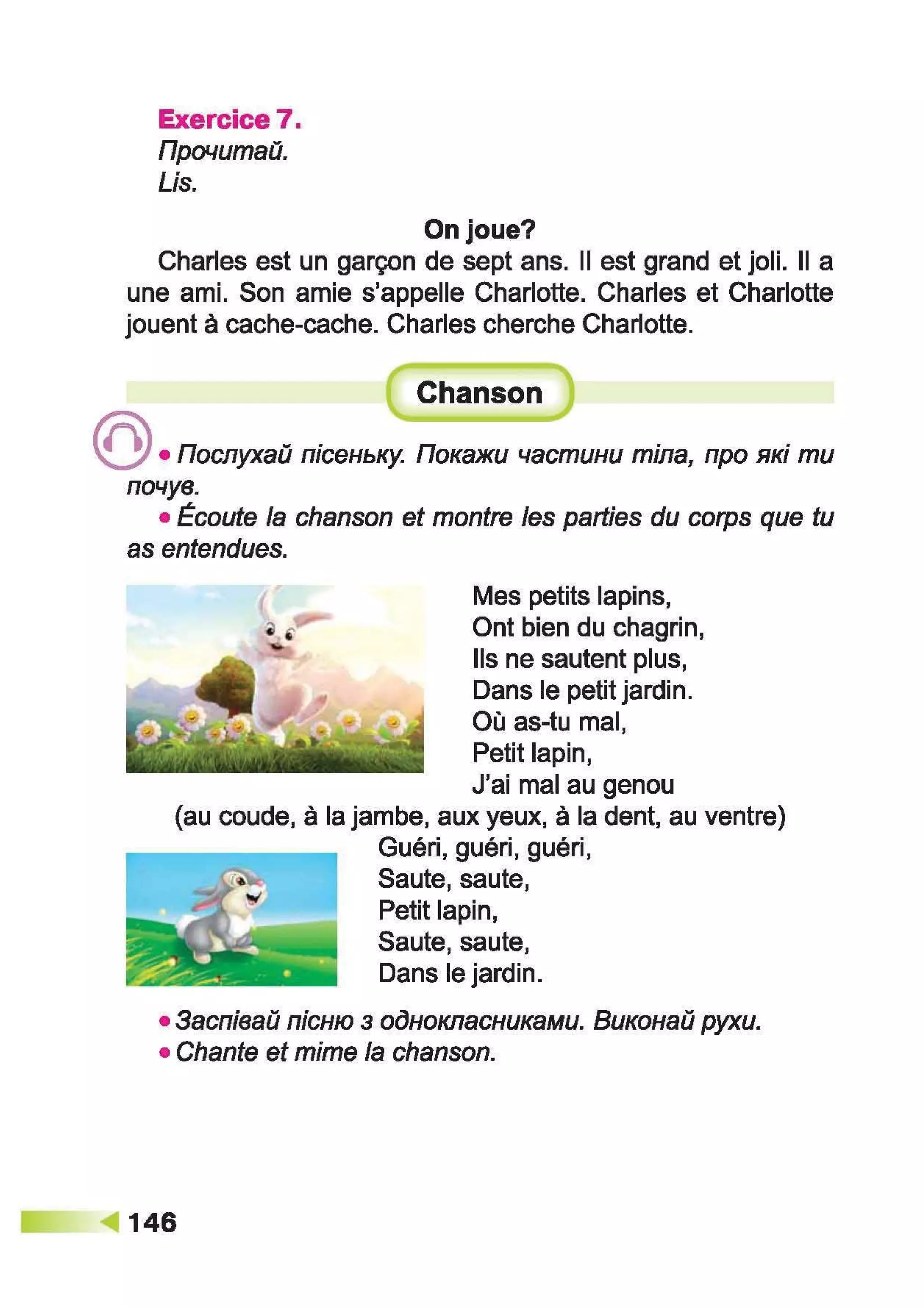 À ­æã§ìª  ¬®¢  (ã¬ ª, à¨¢®è¥ó¢ ) 2 ª« á