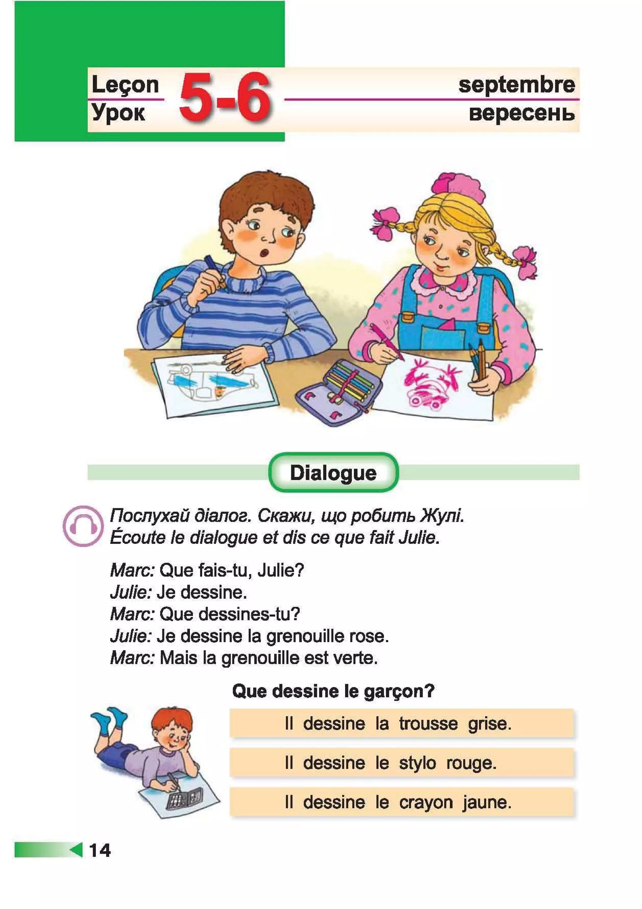 À ­æã§ìª  ¬®¢  (ã¬ ª, à¨¢®è¥ó¢ ) 2 ª« á