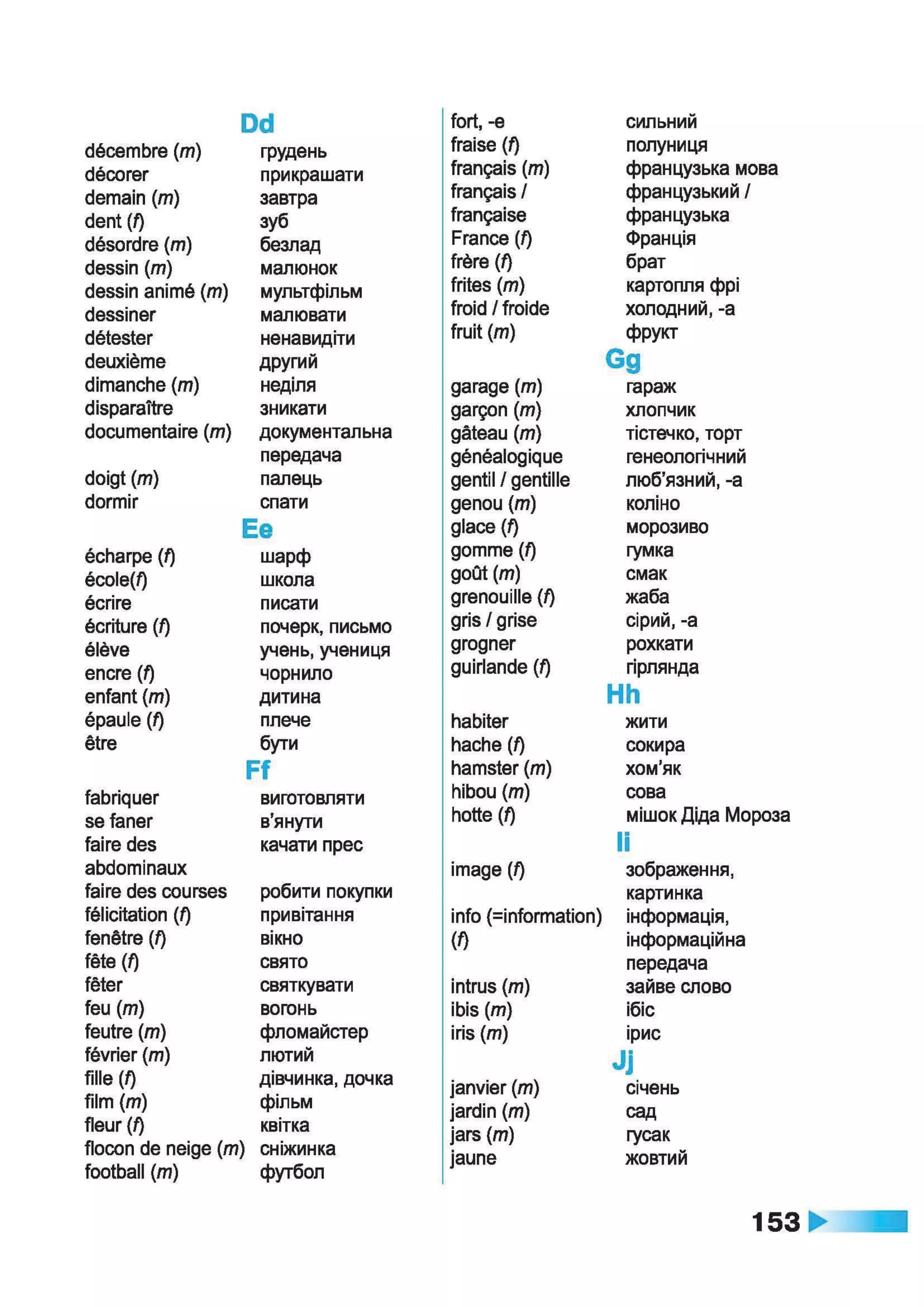 À ­æã§ìª  ¬®¢  (ã¬ ª, à¨¢®è¥ó¢ ) 2 ª« á