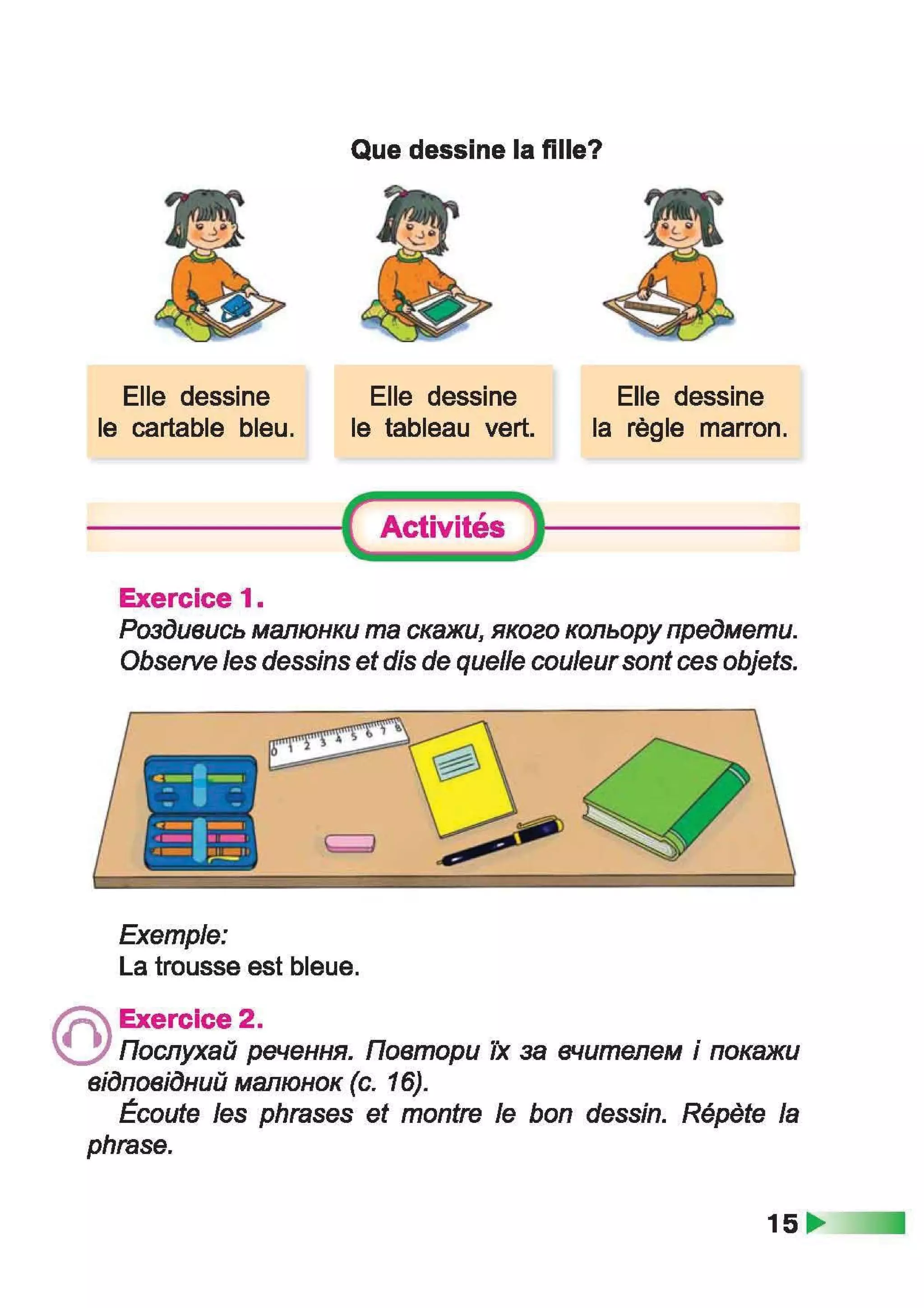 À ­æã§ìª  ¬®¢  (ã¬ ª, à¨¢®è¥ó¢ ) 2 ª« á