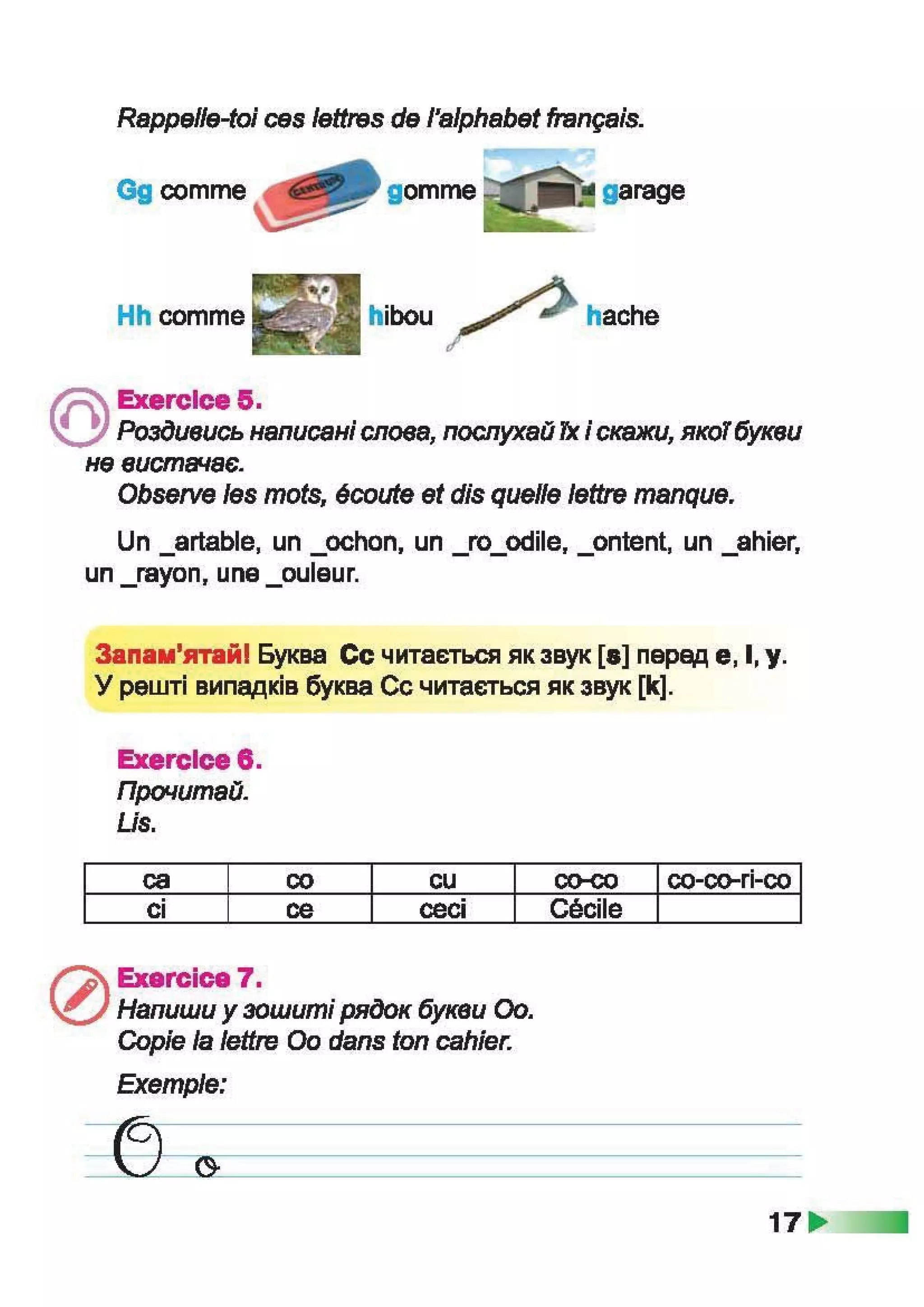 À ­æã§ìª  ¬®¢  (ã¬ ª, à¨¢®è¥ó¢ ) 2 ª« á