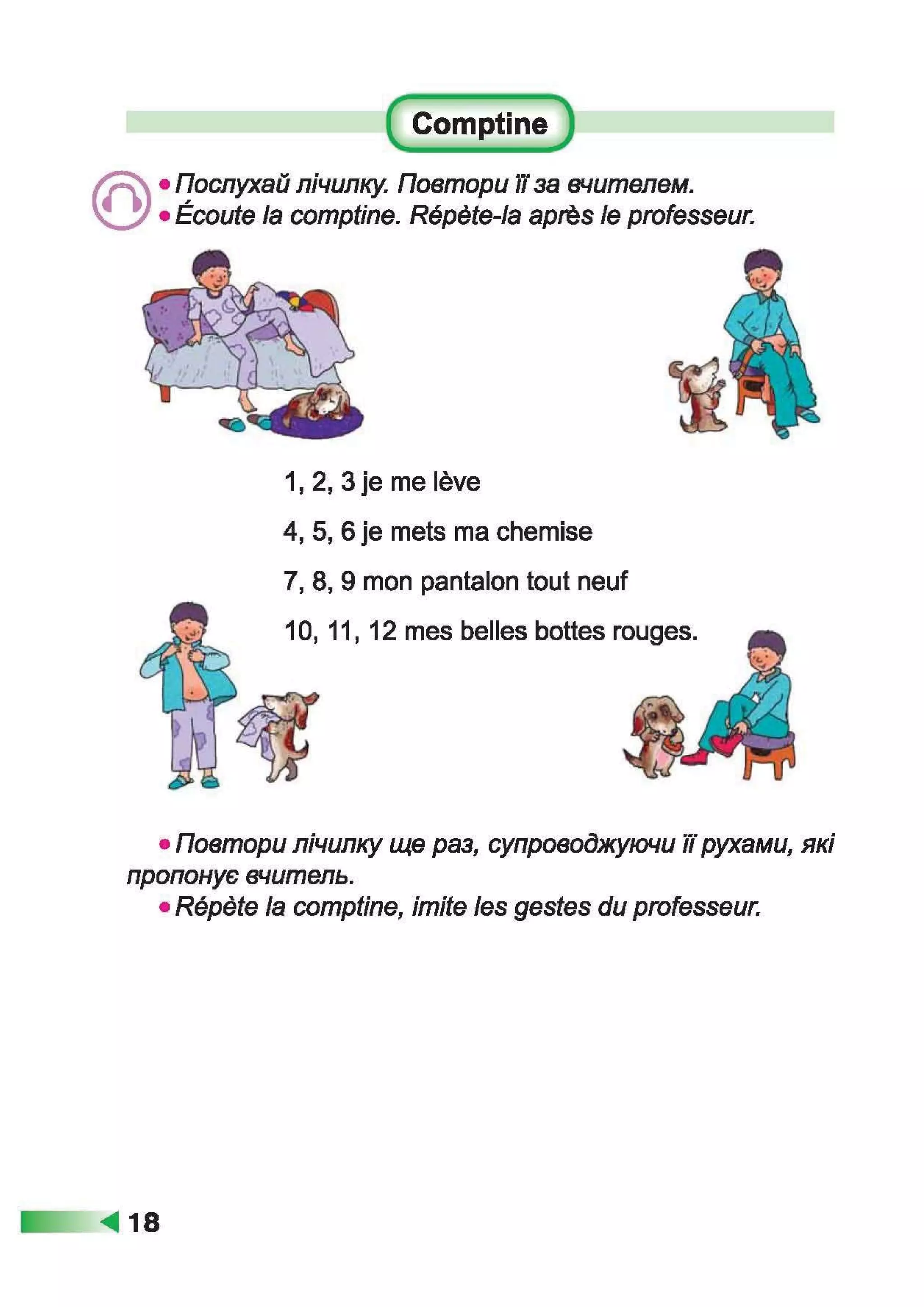 À ­æã§ìª  ¬®¢  (ã¬ ª, à¨¢®è¥ó¢ ) 2 ª« á