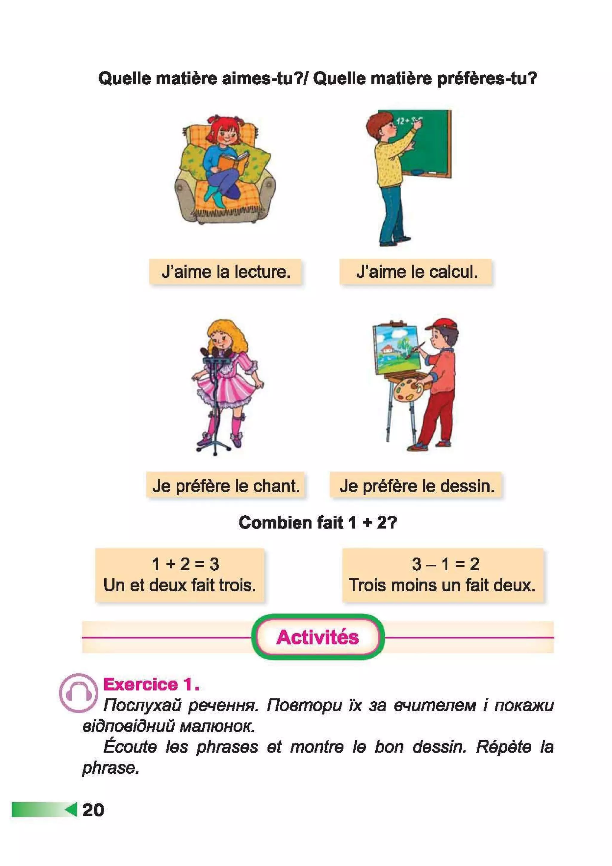 À ­æã§ìª  ¬®¢  (ã¬ ª, à¨¢®è¥ó¢ ) 2 ª« á