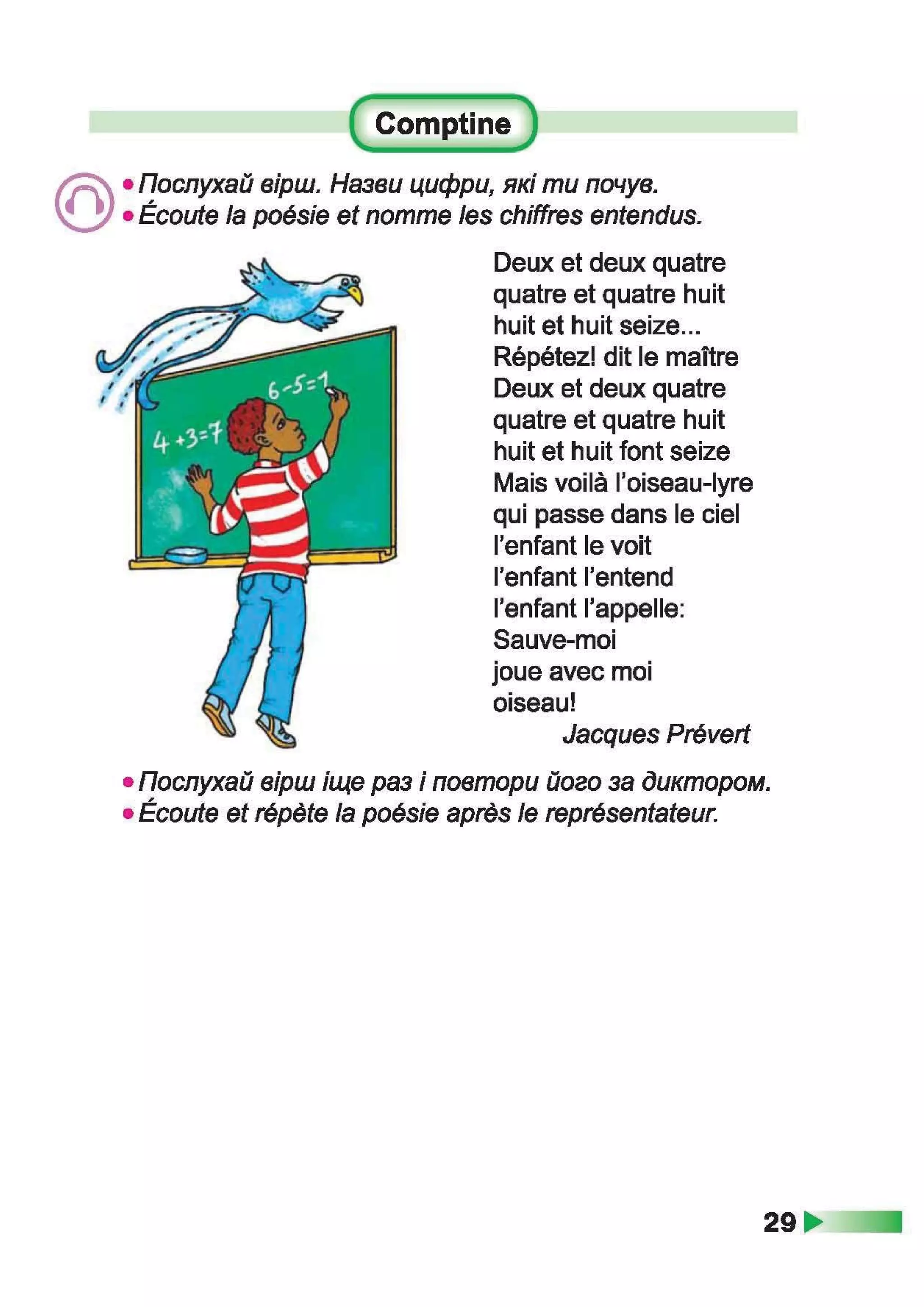 À ­æã§ìª  ¬®¢  (ã¬ ª, à¨¢®è¥ó¢ ) 2 ª« á