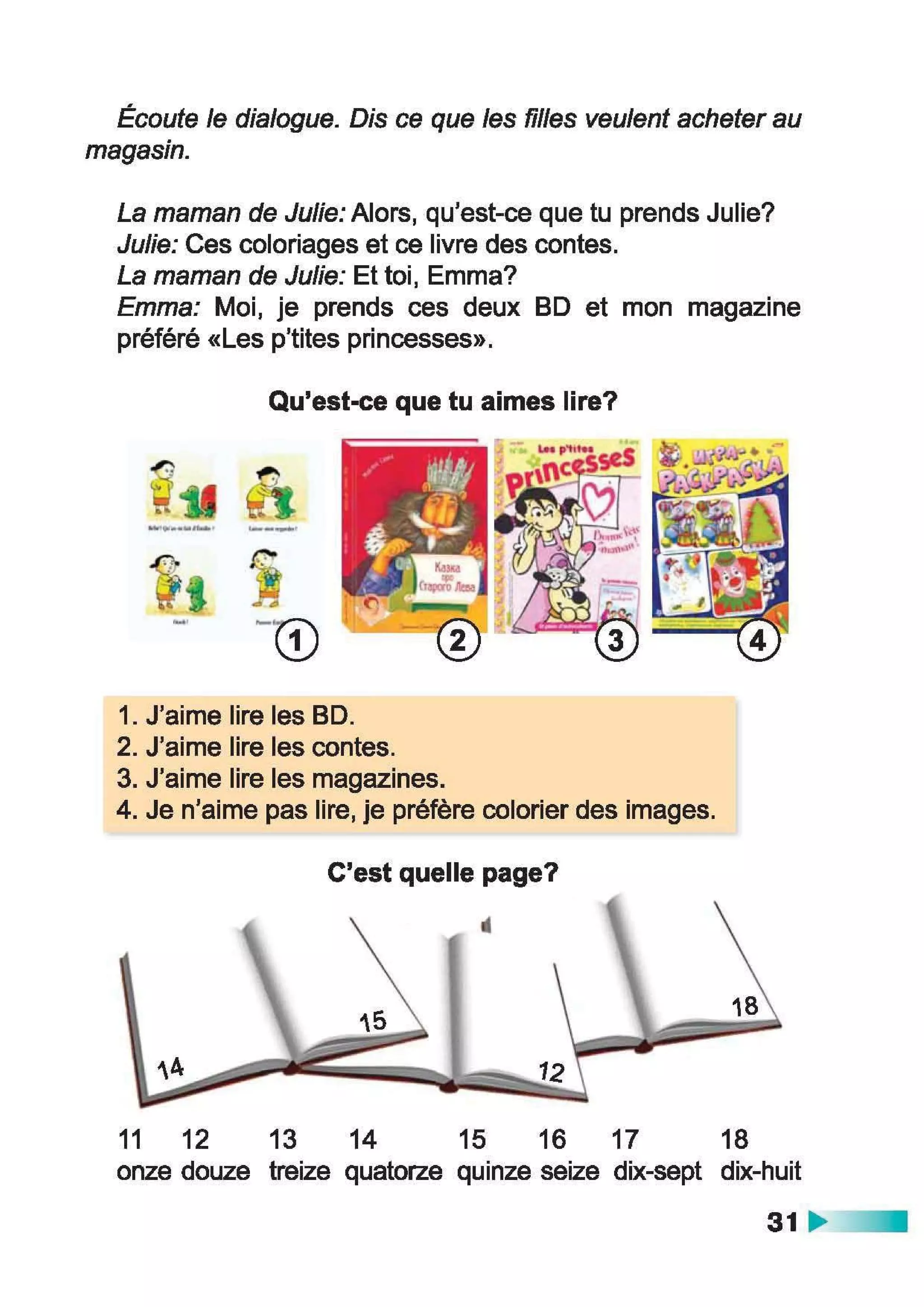 À ­æã§ìª  ¬®¢  (ã¬ ª, à¨¢®è¥ó¢ ) 2 ª« á