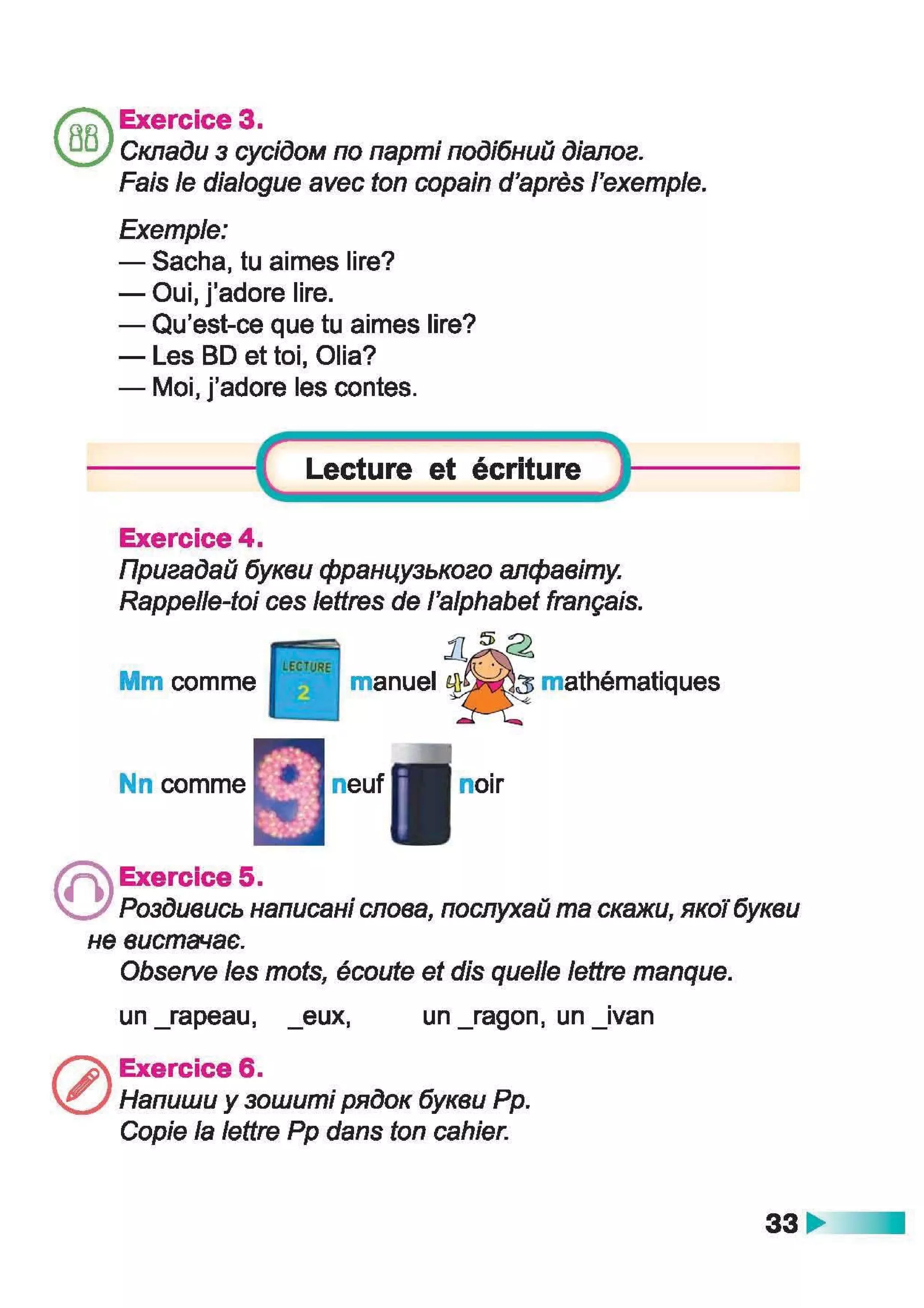 À ­æã§ìª  ¬®¢  (ã¬ ª, à¨¢®è¥ó¢ ) 2 ª« á