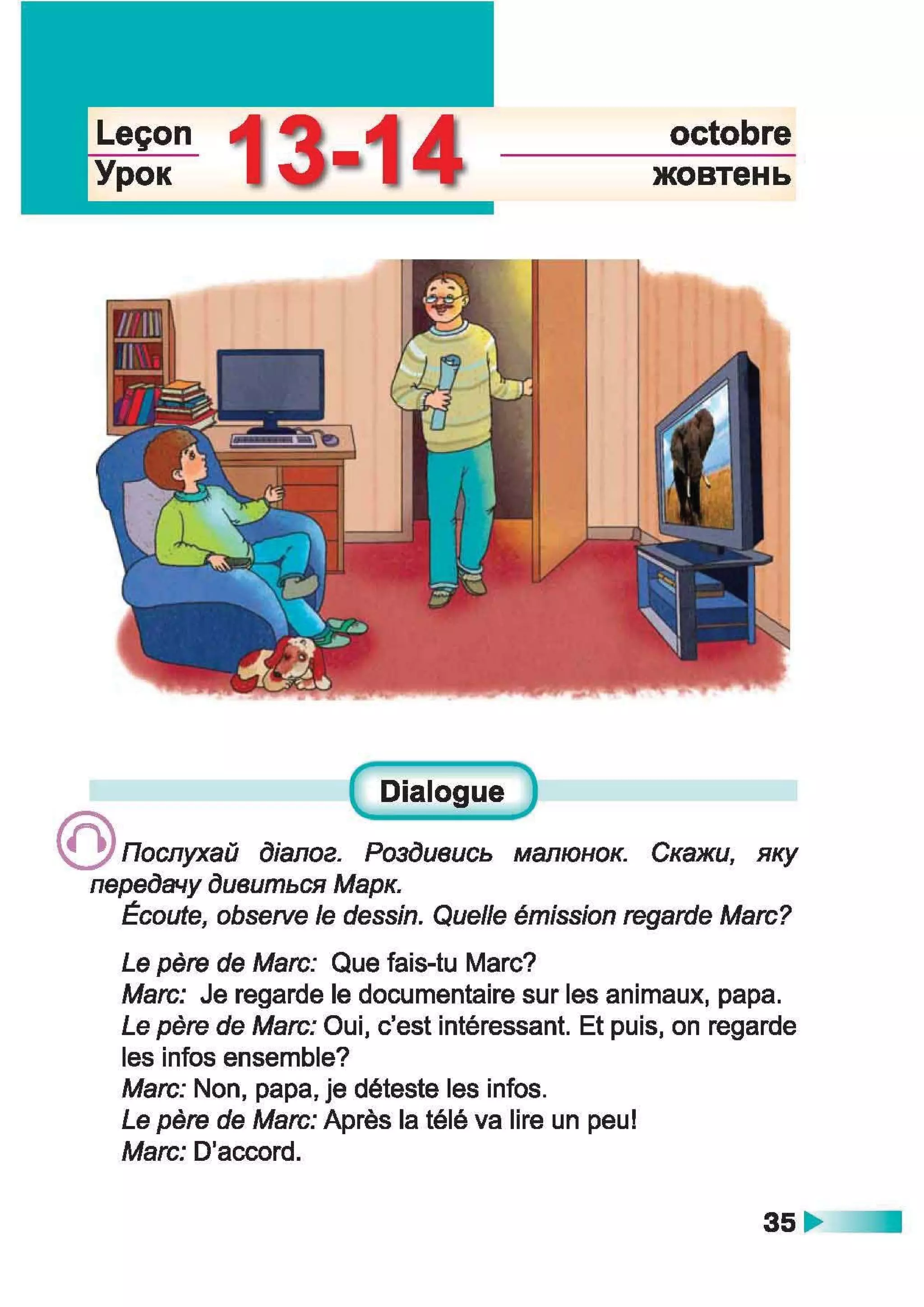 À ­æã§ìª  ¬®¢  (ã¬ ª, à¨¢®è¥ó¢ ) 2 ª« á