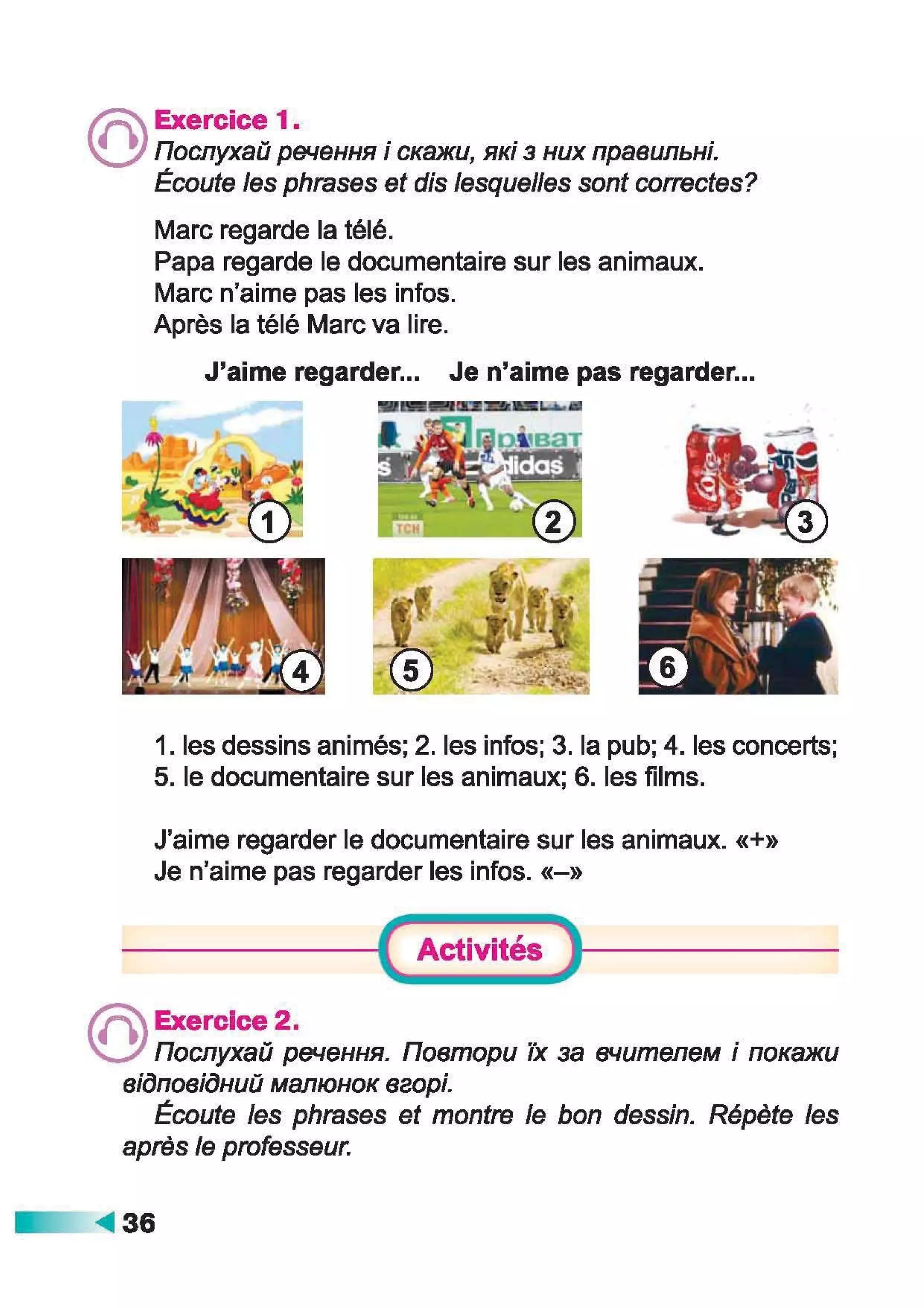 À ­æã§ìª  ¬®¢  (ã¬ ª, à¨¢®è¥ó¢ ) 2 ª« á