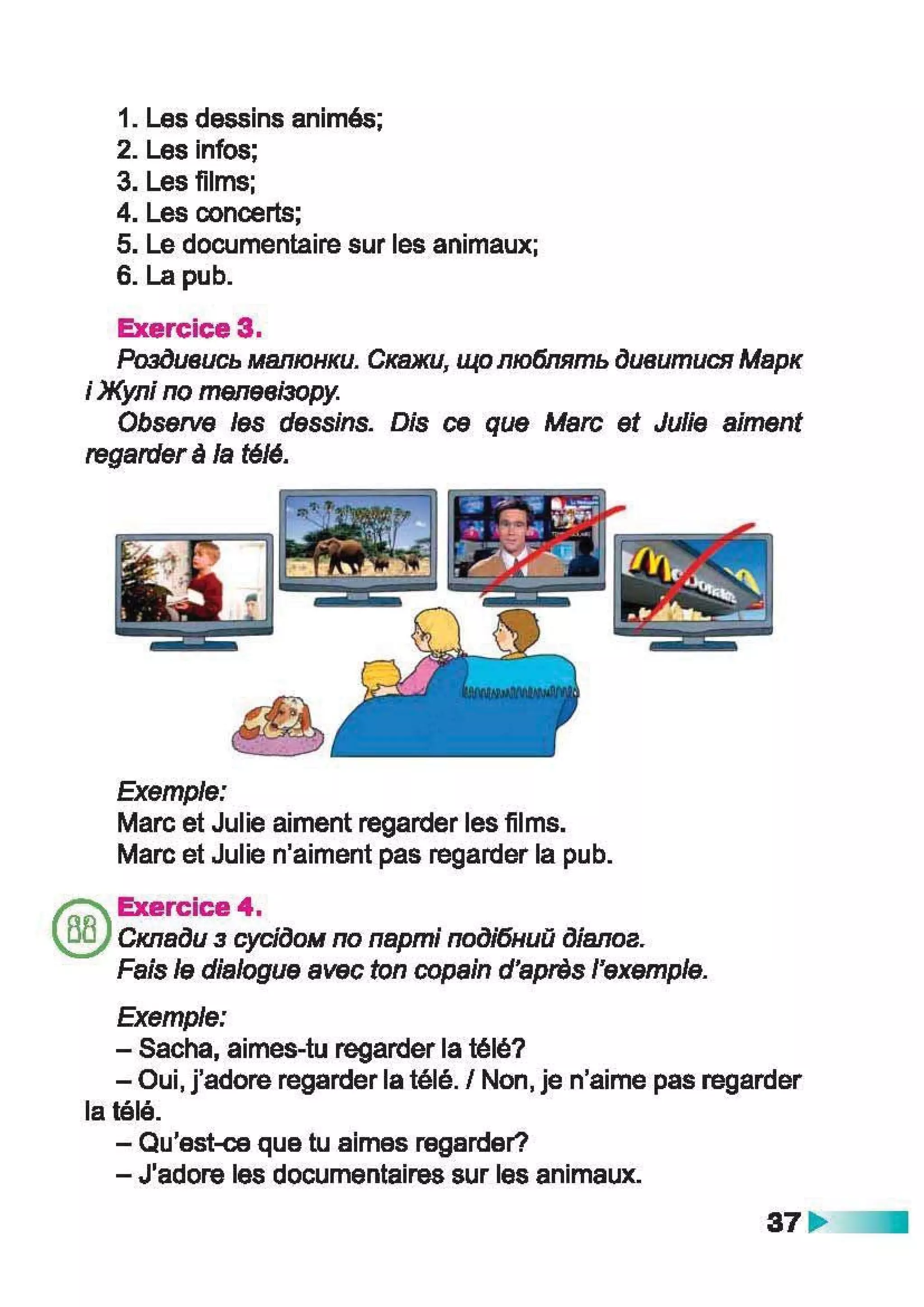 À ­æã§ìª  ¬®¢  (ã¬ ª, à¨¢®è¥ó¢ ) 2 ª« á