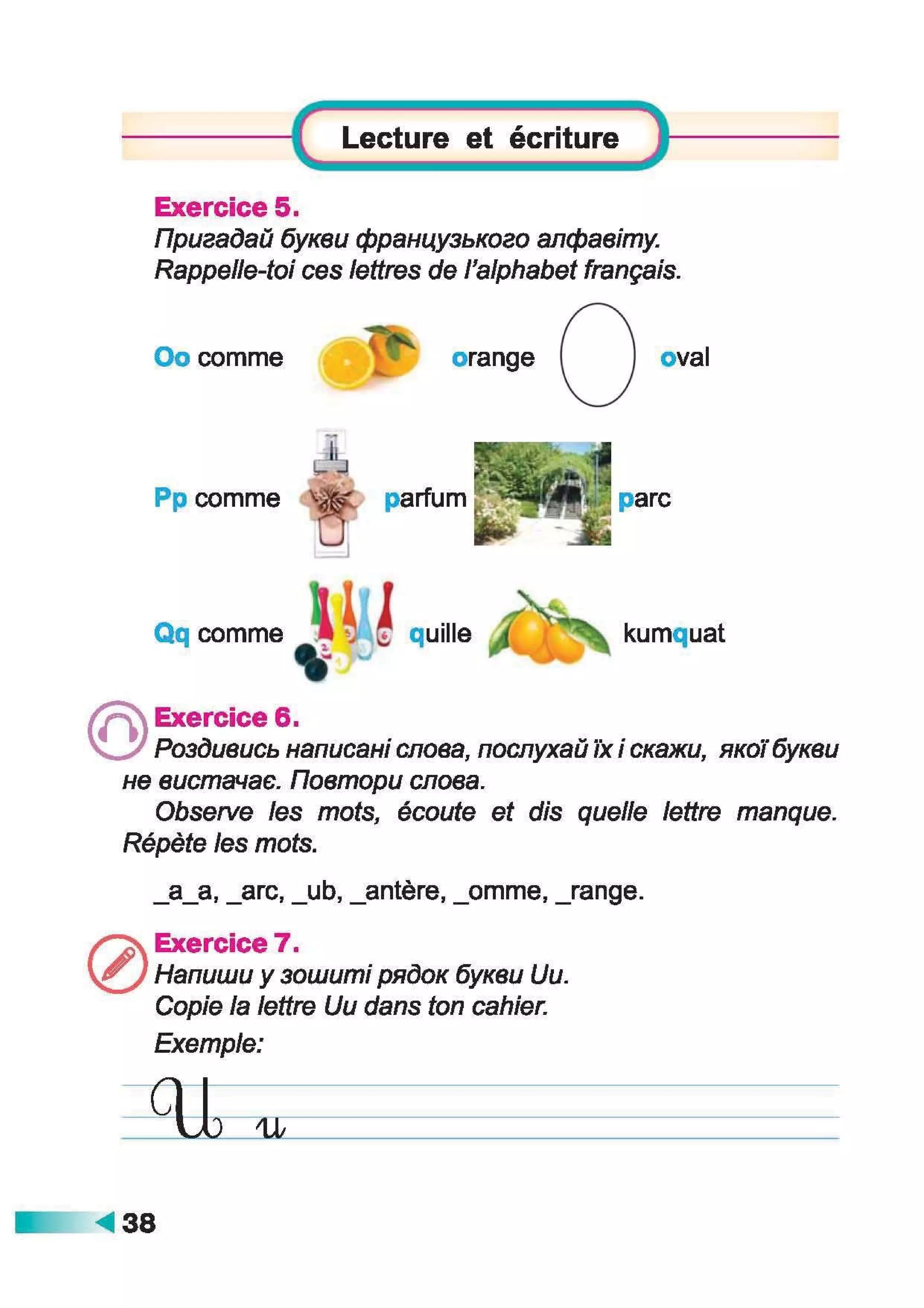 À ­æã§ìª  ¬®¢  (ã¬ ª, à¨¢®è¥ó¢ ) 2 ª« á