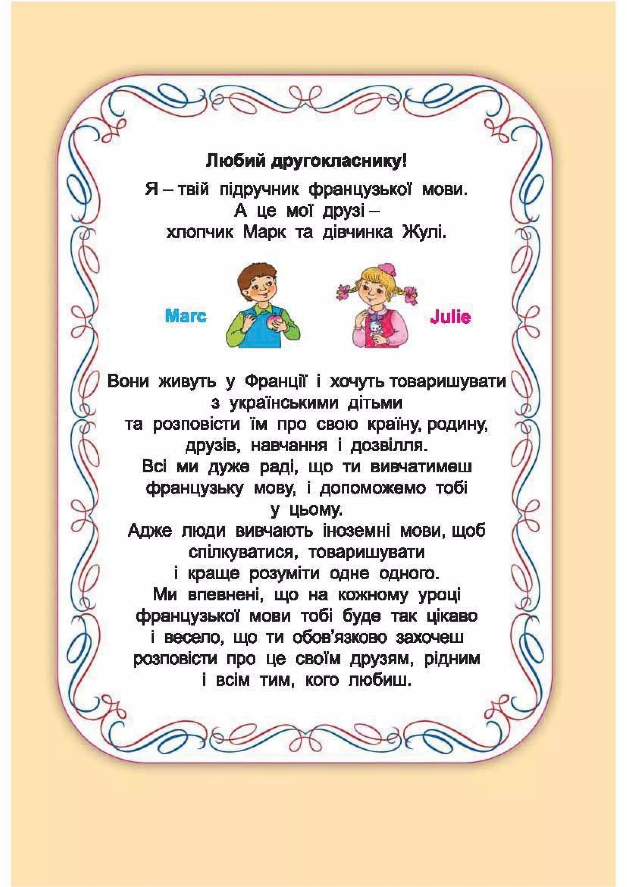 À ­æã§ìª  ¬®¢  (ã¬ ª, à¨¢®è¥ó¢ ) 2 ª« á