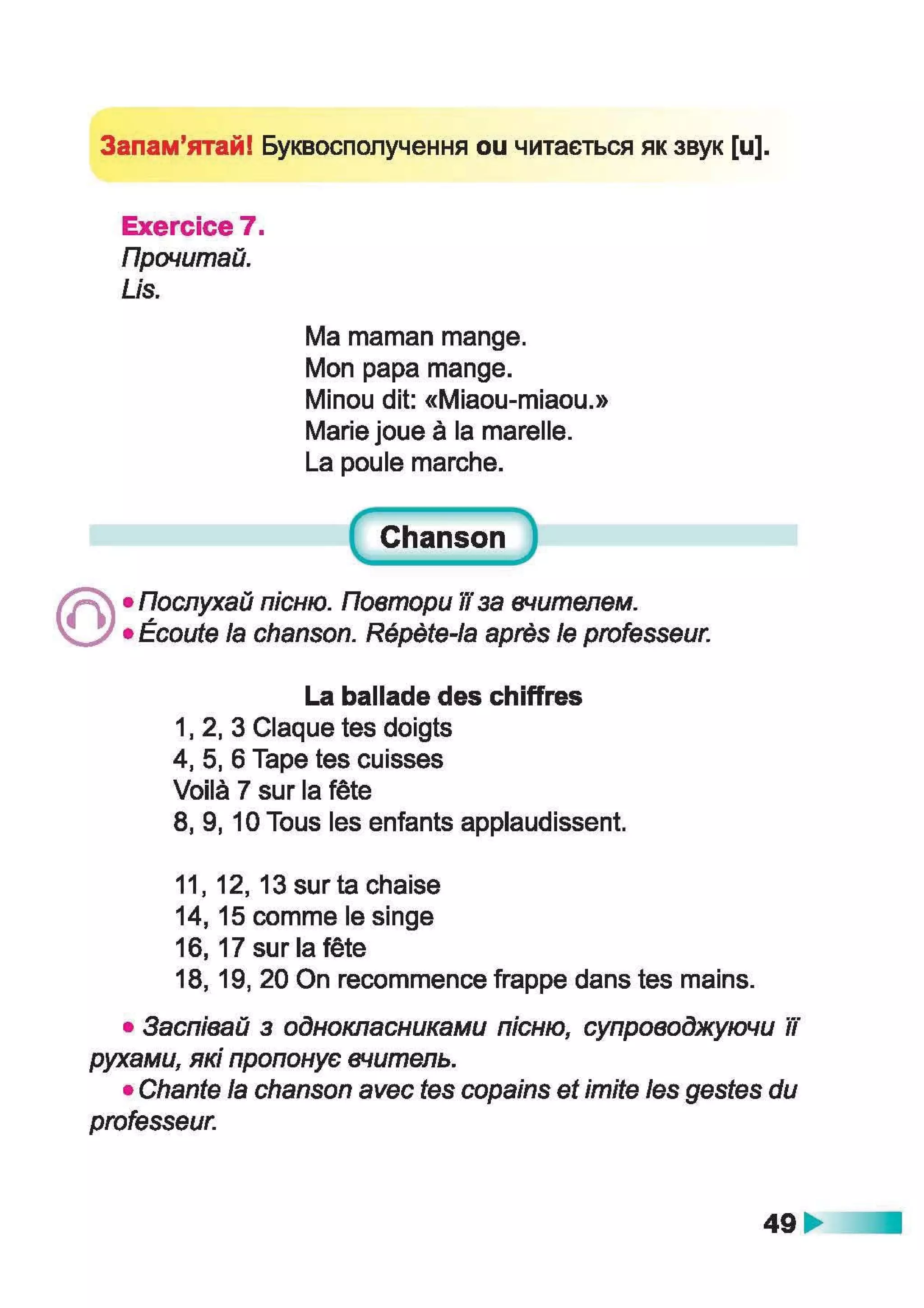 À ­æã§ìª  ¬®¢  (ã¬ ª, à¨¢®è¥ó¢ ) 2 ª« á