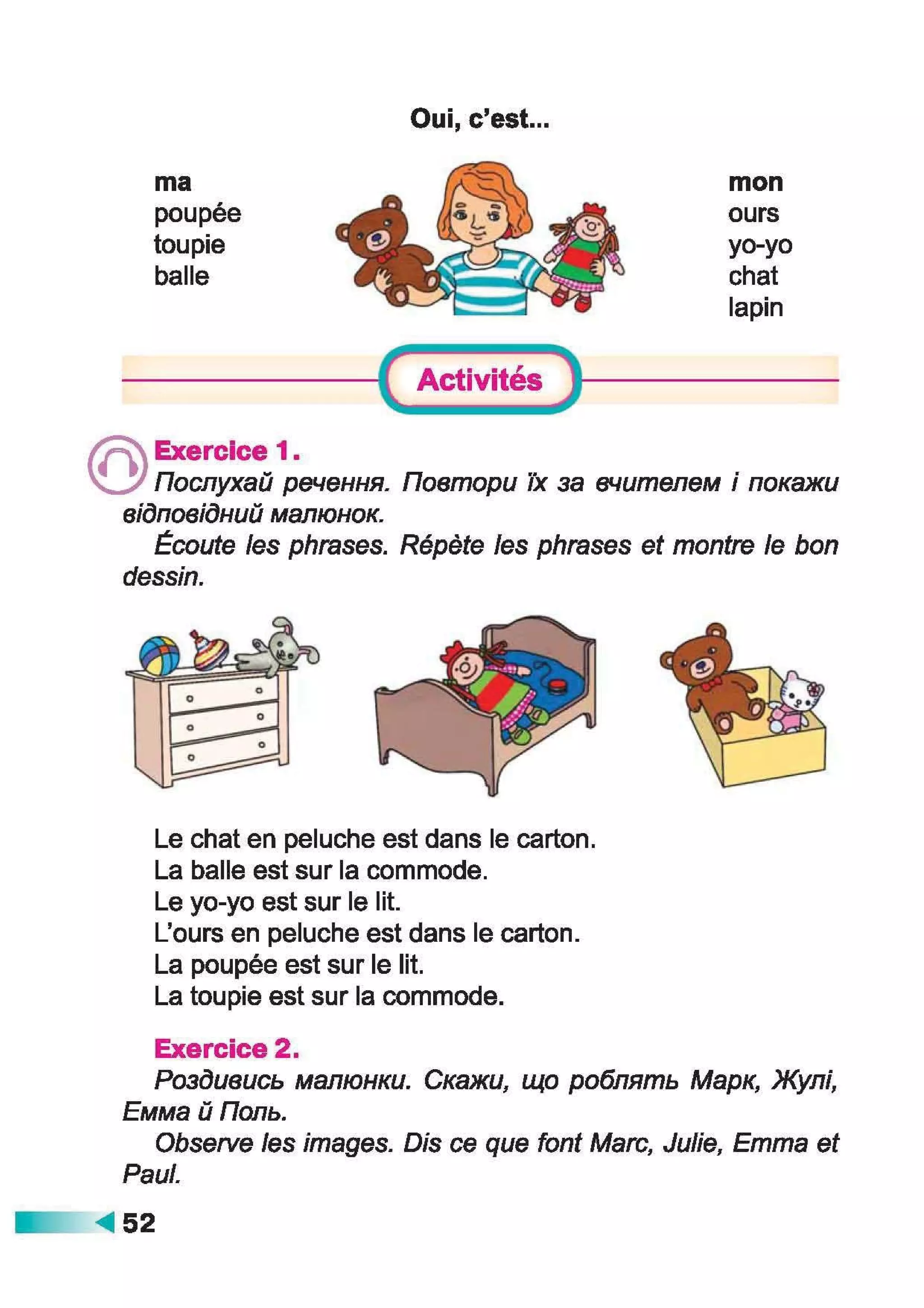 À ­æã§ìª  ¬®¢  (ã¬ ª, à¨¢®è¥ó¢ ) 2 ª« á