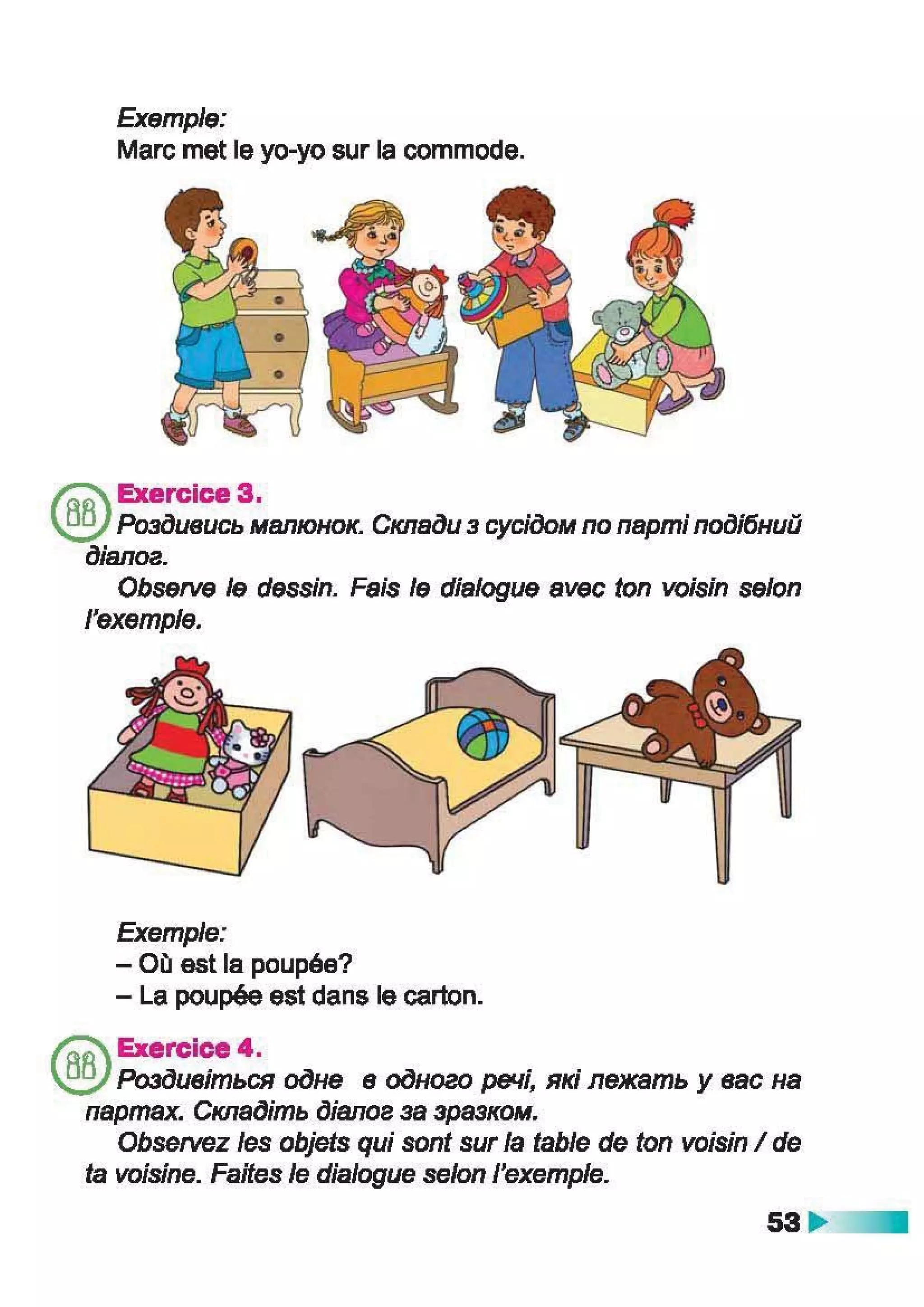 À ­æã§ìª  ¬®¢  (ã¬ ª, à¨¢®è¥ó¢ ) 2 ª« á