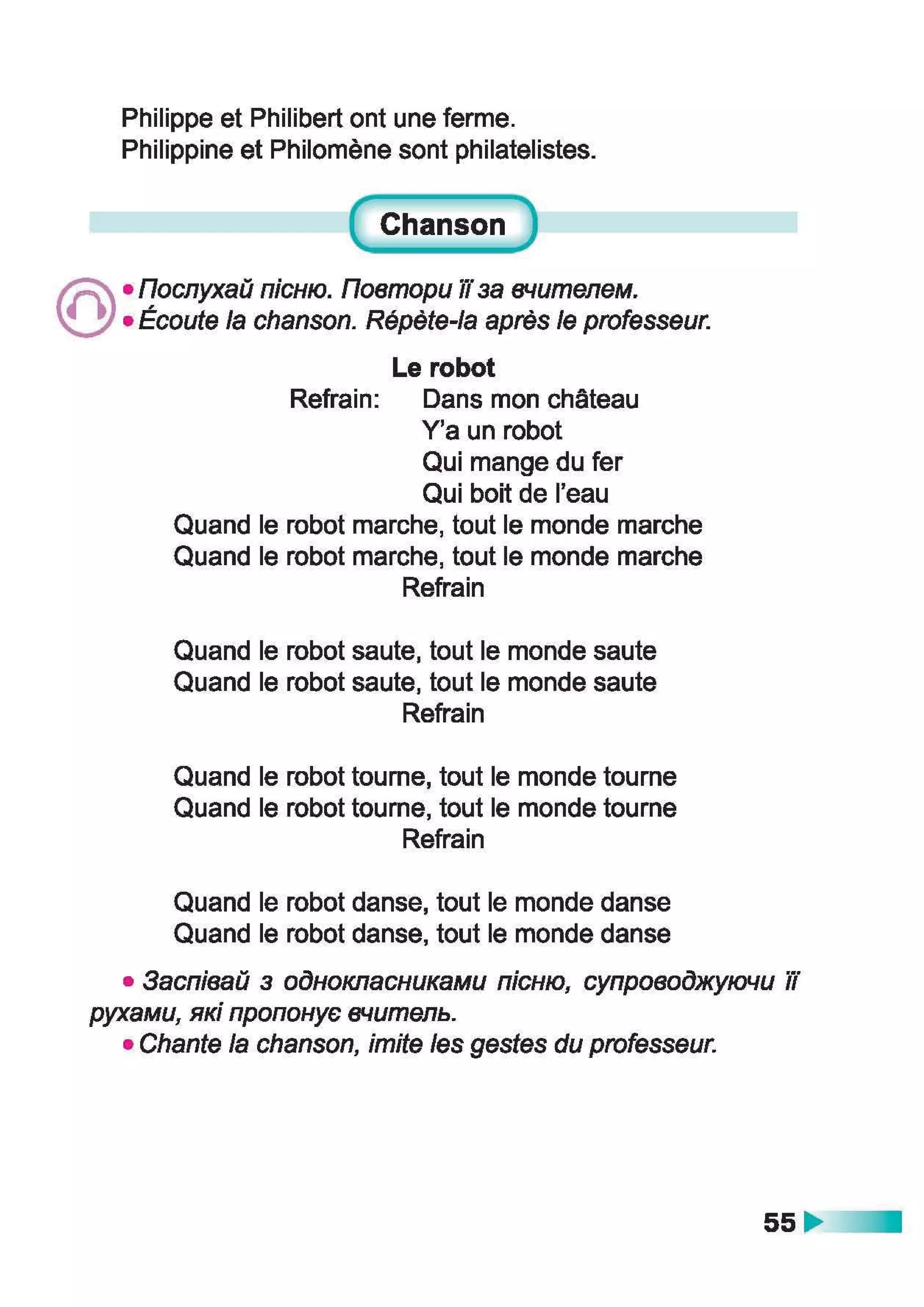 À ­æã§ìª  ¬®¢  (ã¬ ª, à¨¢®è¥ó¢ ) 2 ª« á