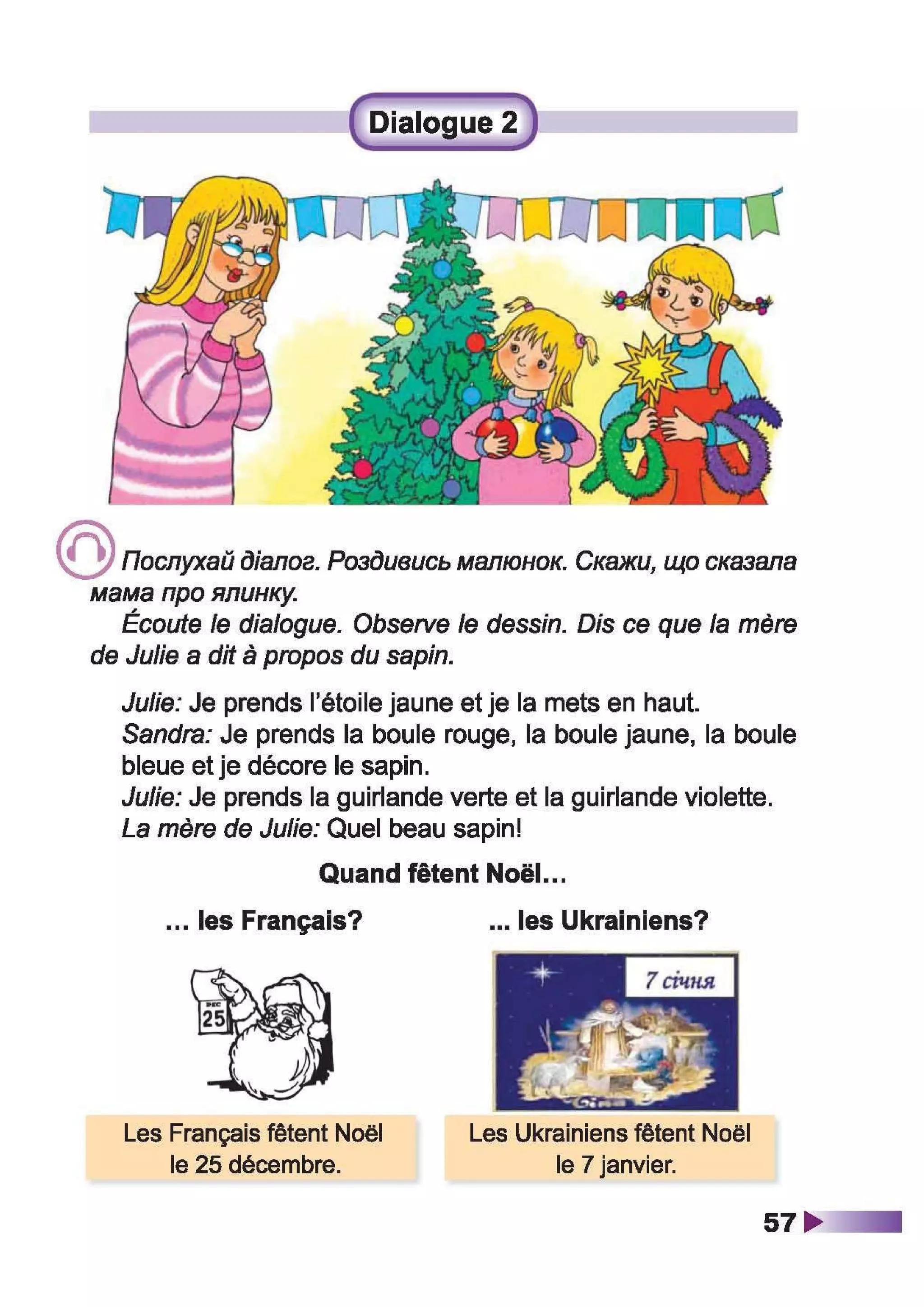 À ­æã§ìª  ¬®¢  (ã¬ ª, à¨¢®è¥ó¢ ) 2 ª« á