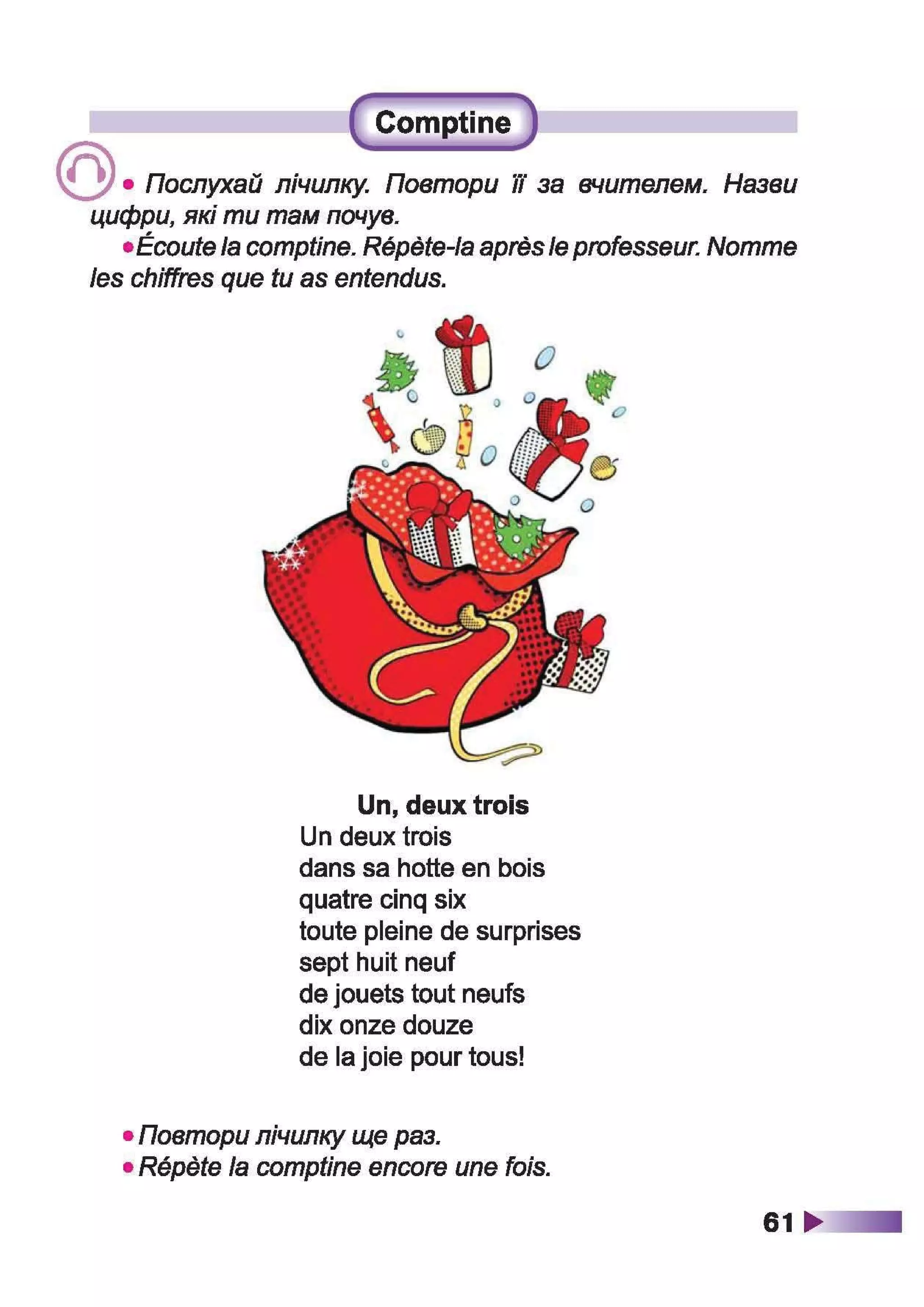 À ­æã§ìª  ¬®¢  (ã¬ ª, à¨¢®è¥ó¢ ) 2 ª« á