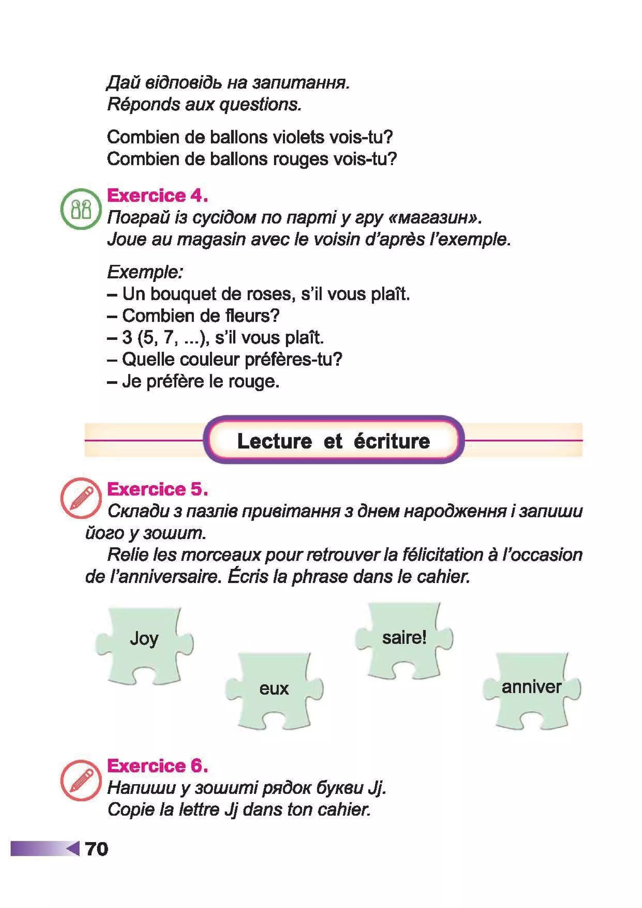 À ­æã§ìª  ¬®¢  (ã¬ ª, à¨¢®è¥ó¢ ) 2 ª« á