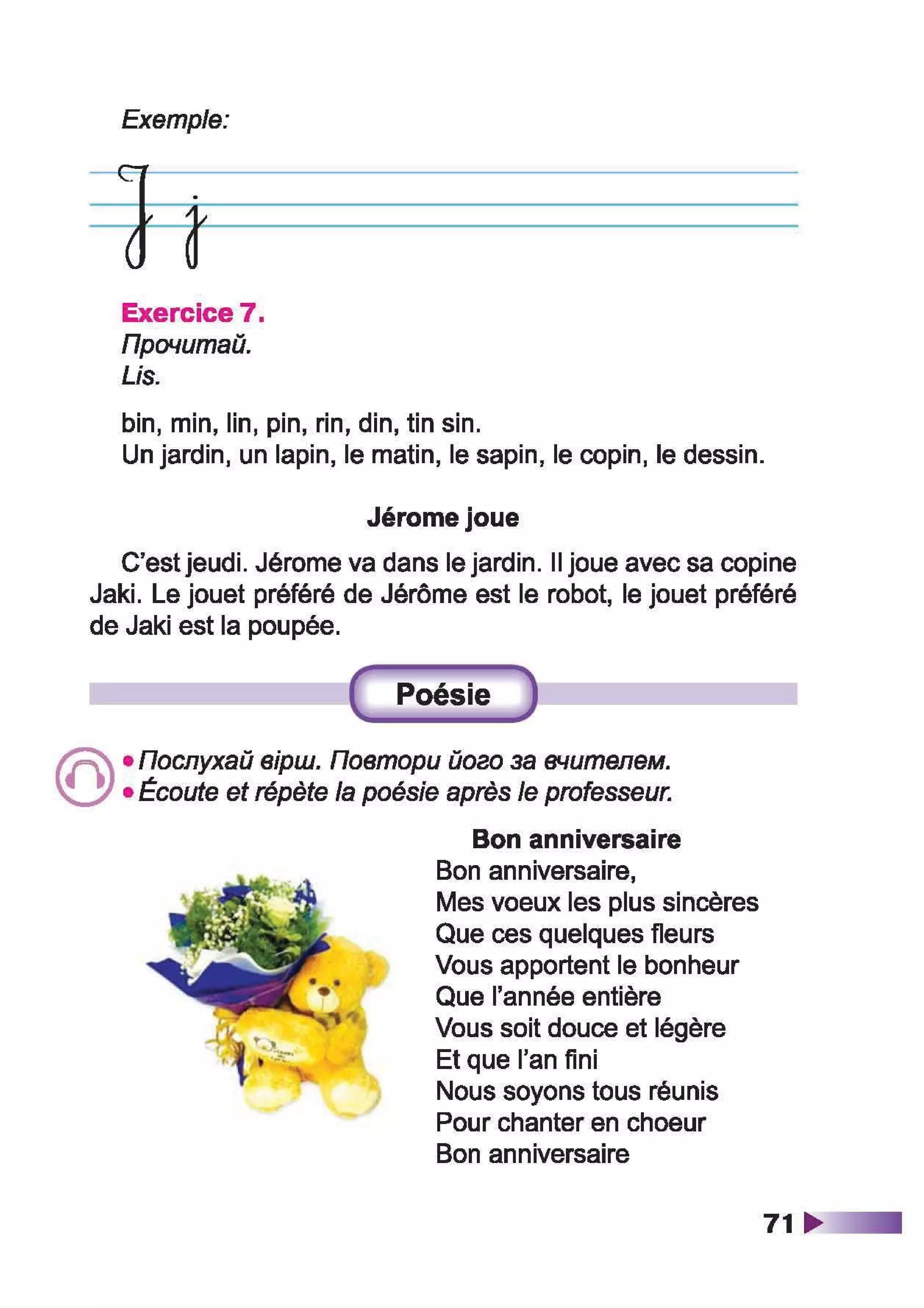 À ­æã§ìª  ¬®¢  (ã¬ ª, à¨¢®è¥ó¢ ) 2 ª« á